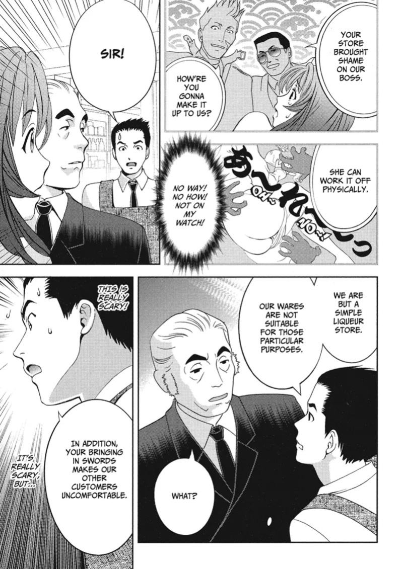 [Asamori Mizuki] Extra Juicy [English] [Project-H] [Digital]