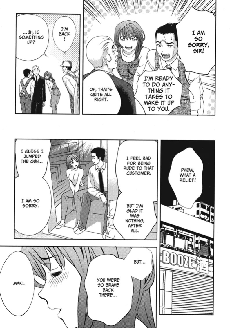 [Asamori Mizuki] Extra Juicy [English] [Project-H] [Digital]