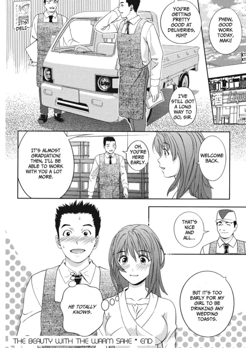 [Asamori Mizuki] Extra Juicy [English] [Project-H] [Digital]