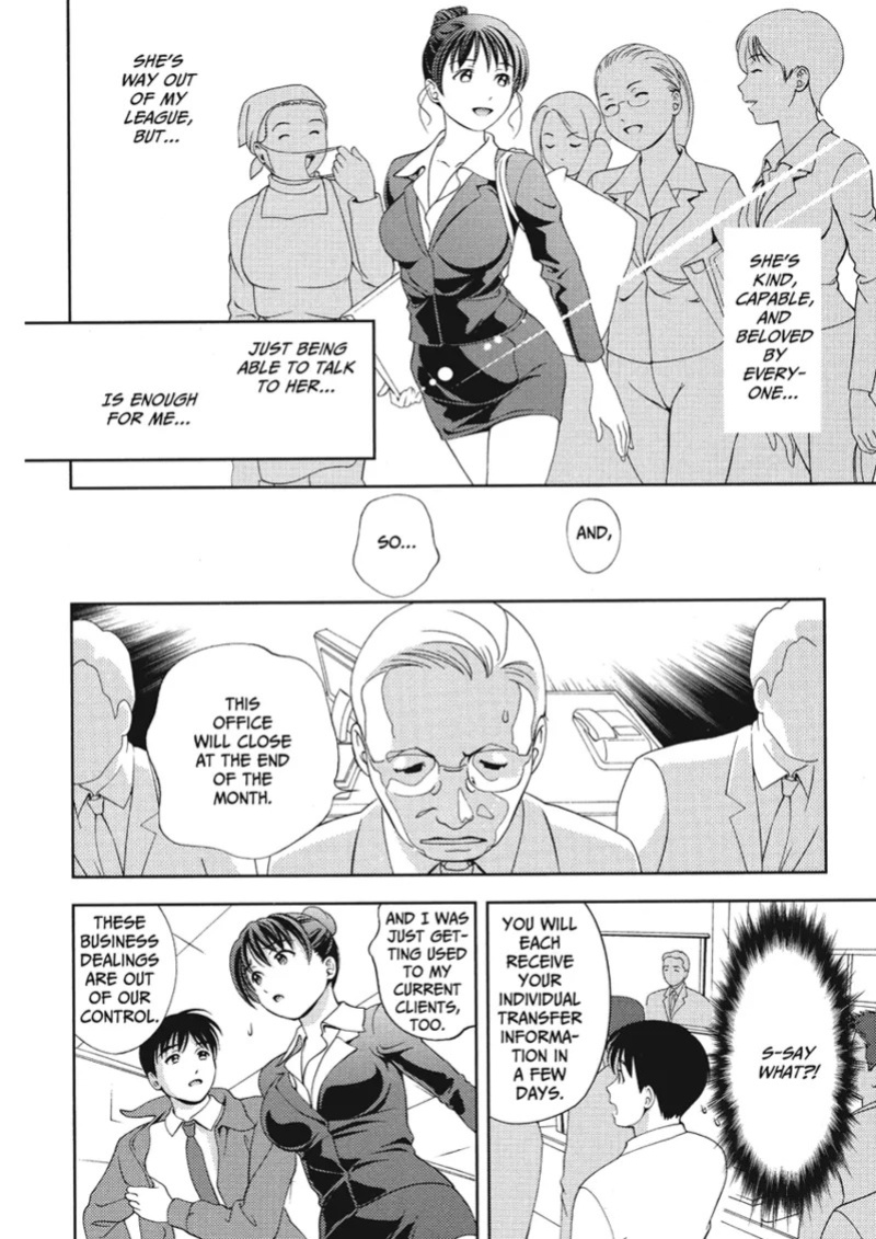 [Asamori Mizuki] Extra Juicy [English] [Project-H] [Digital]