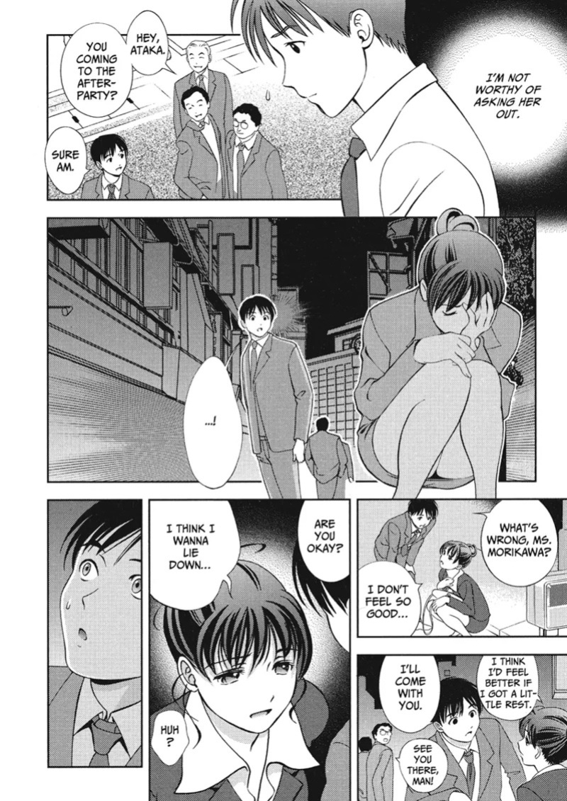 [Asamori Mizuki] Extra Juicy [English] [Project-H] [Digital]