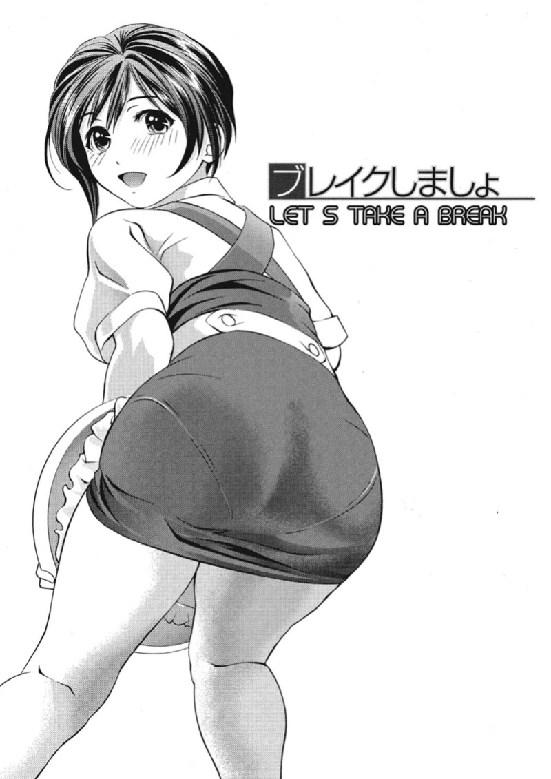 [Asamori Mizuki] Extra Juicy [English] [Project-H] [Digital]