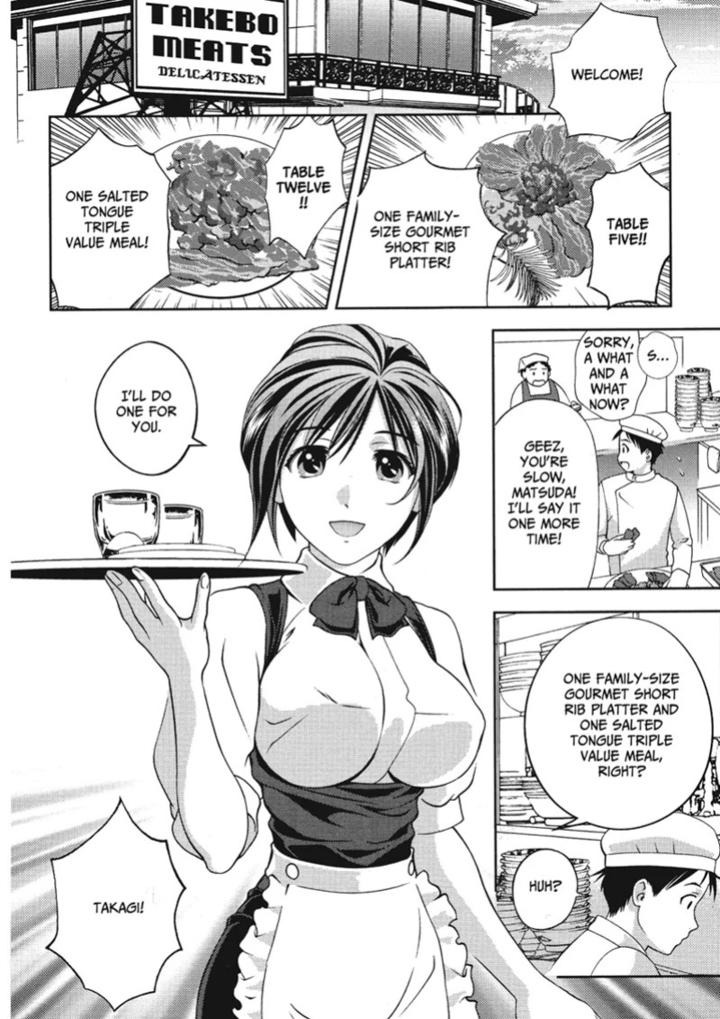 [Asamori Mizuki] Extra Juicy [English] [Project-H] [Digital]