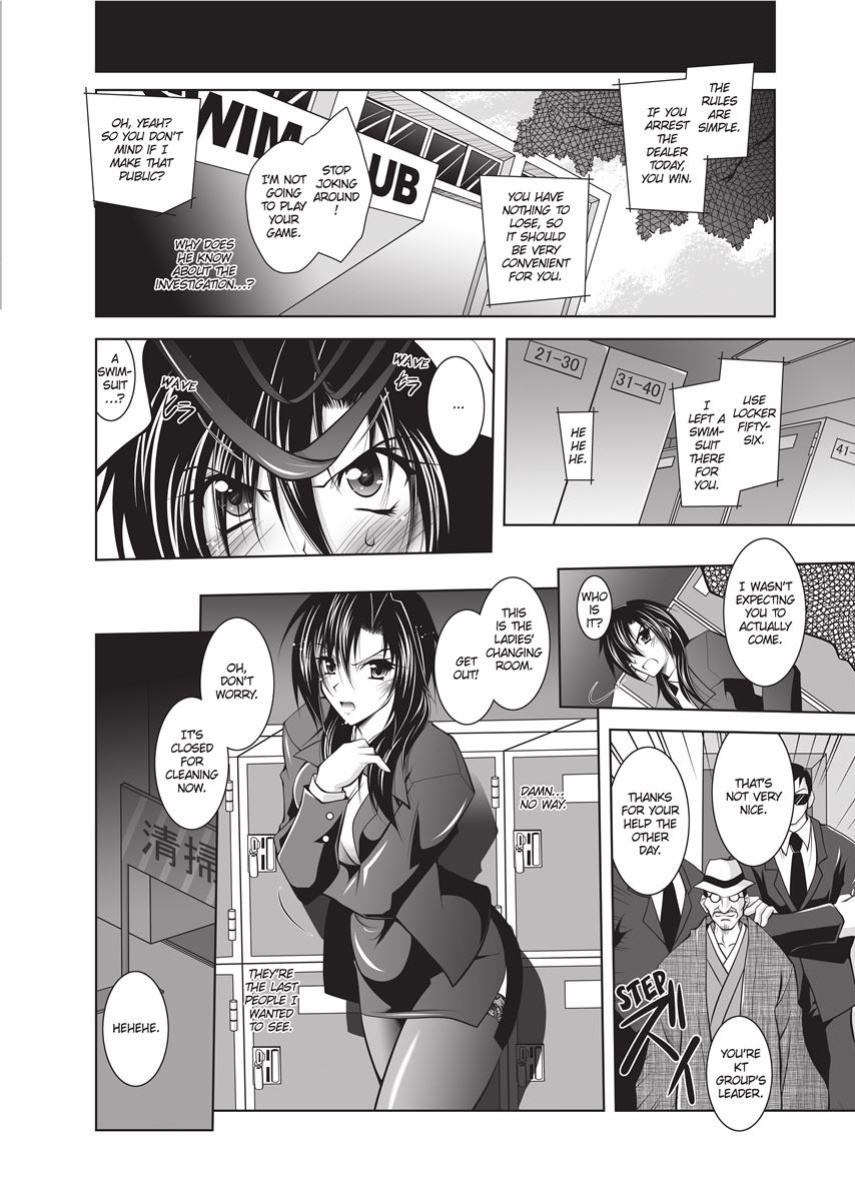 [Anthology] Swimsuit Sexies [English] [Project-H] [Uncensored] [Digital]