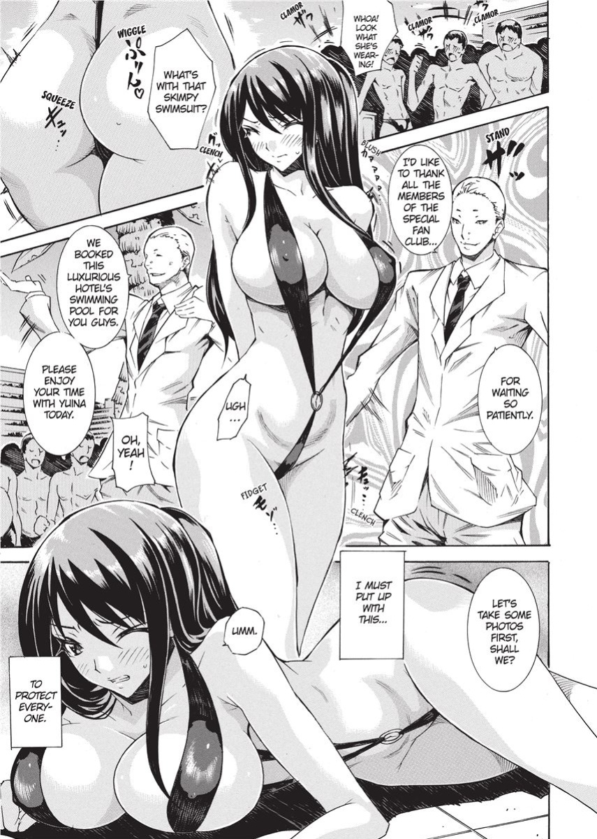 [Anthology] Swimsuit Sexies [English] [Project-H] [Uncensored] [Digital]