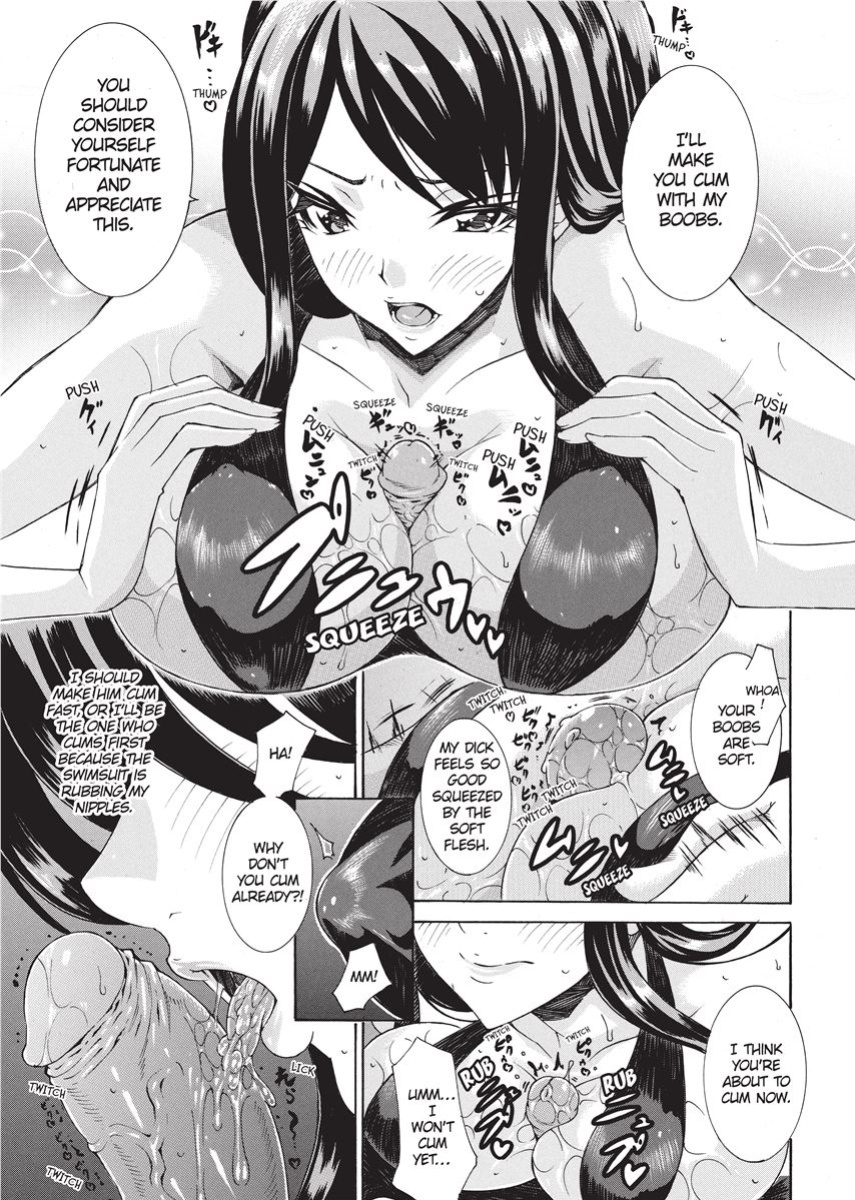 [Anthology] Swimsuit Sexies [English] [Project-H] [Uncensored] [Digital]