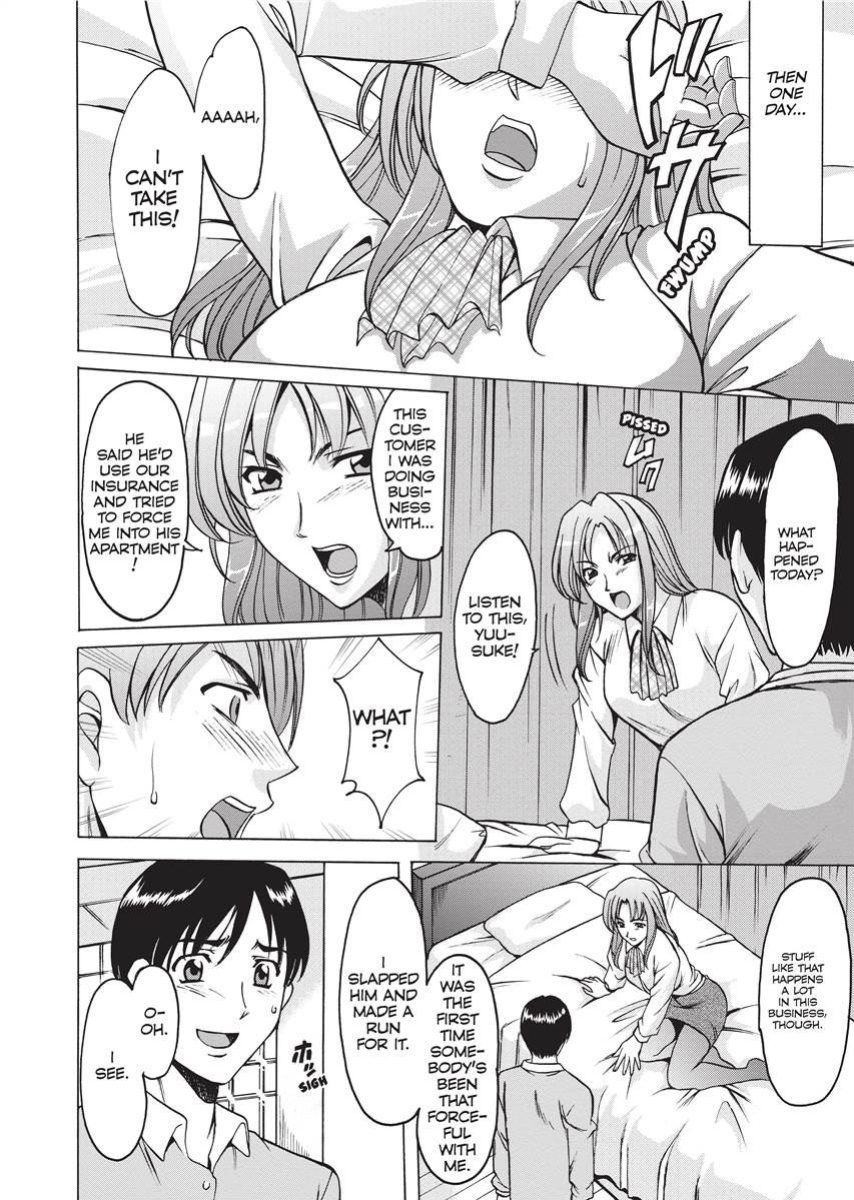 [Hoshino Ryuichi] Hard Temptation [English] [Project-H] [Uncensored] [Digital]