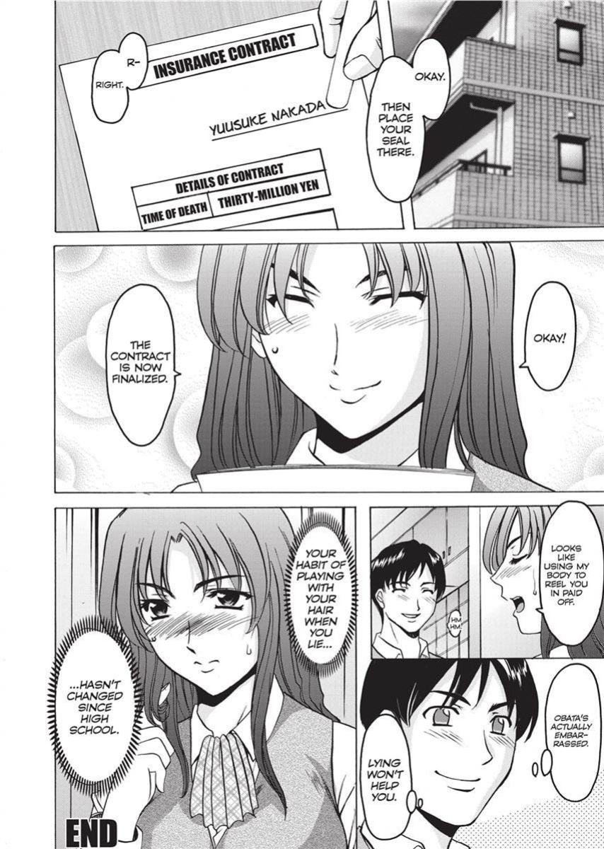[Hoshino Ryuichi] Hard Temptation [English] [Project-H] [Uncensored] [Digital]