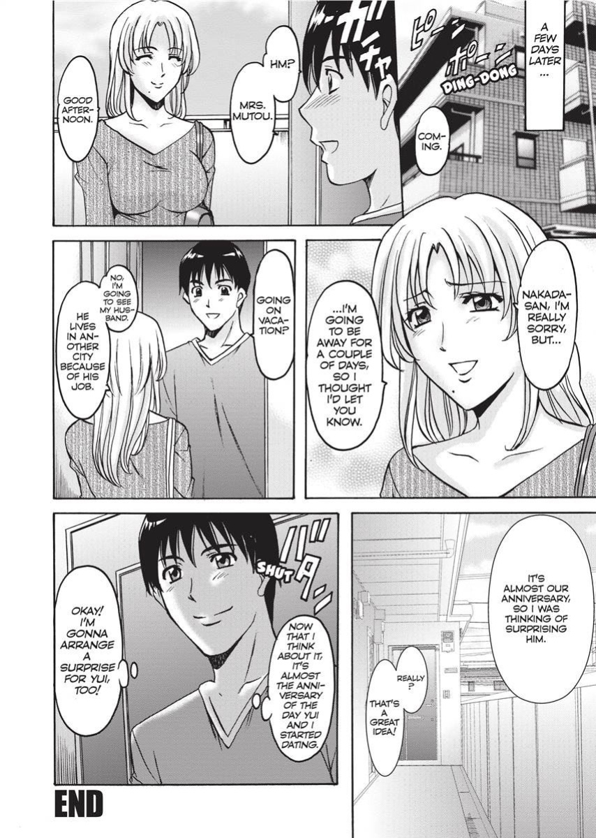[Hoshino Ryuichi] Hard Temptation [English] [Project-H] [Uncensored] [Digital]