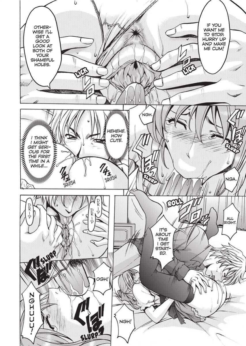 [Hoshino Ryuichi] Hard Temptation [English] [Project-H] [Uncensored] [Digital]
