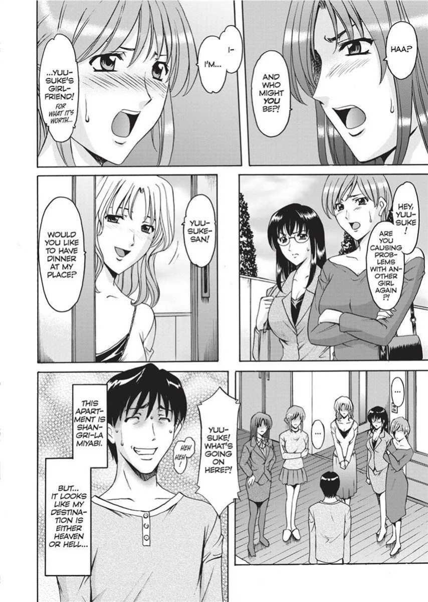 [Hoshino Ryuichi] Hard Temptation [English] [Project-H] [Uncensored] [Digital]