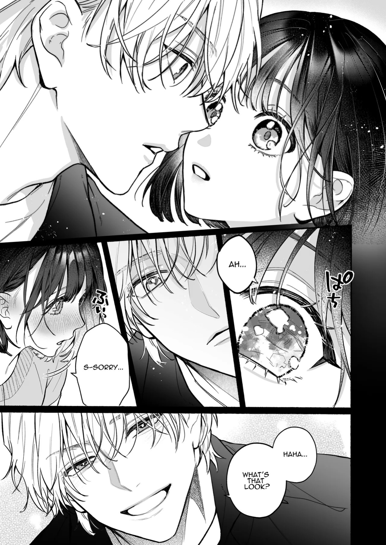 [THE WAIDAN (Gabu)] Because Ura Wants To Be More Than "Just An Acquaintance" [English] [ADTL] [Digital]