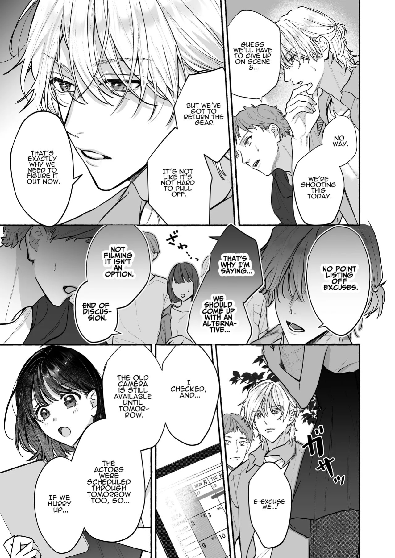 [THE WAIDAN (Gabu)] Because Ura Wants To Be More Than "Just An Acquaintance" [English] [ADTL] [Digital]