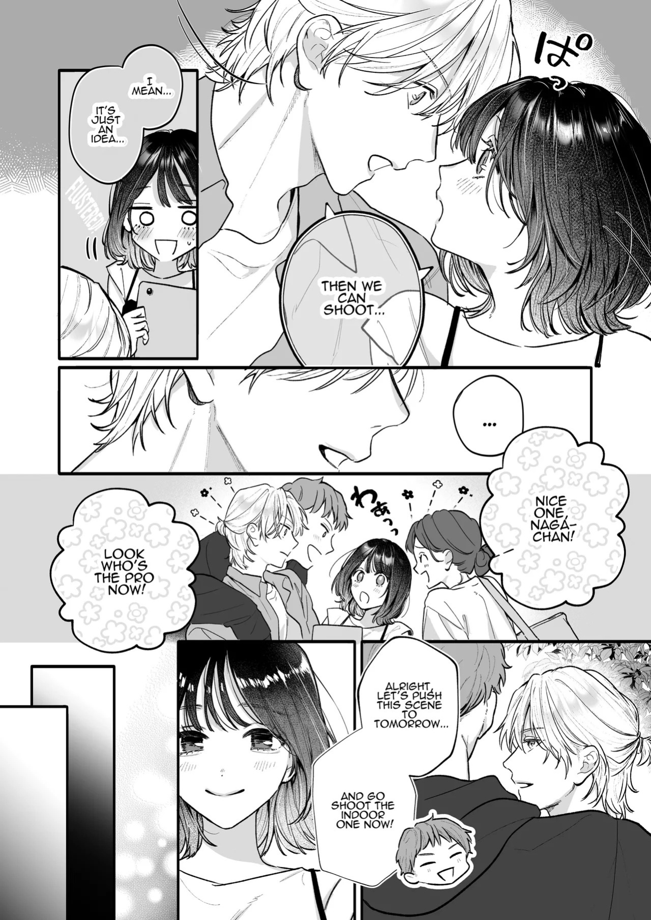 [THE WAIDAN (Gabu)] Because Ura Wants To Be More Than "Just An Acquaintance" [English] [ADTL] [Digital]