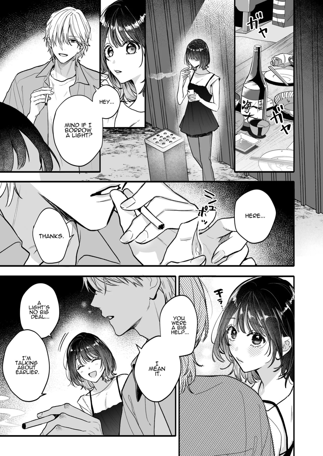 [THE WAIDAN (Gabu)] Because Ura Wants To Be More Than "Just An Acquaintance" [English] [ADTL] [Digital]