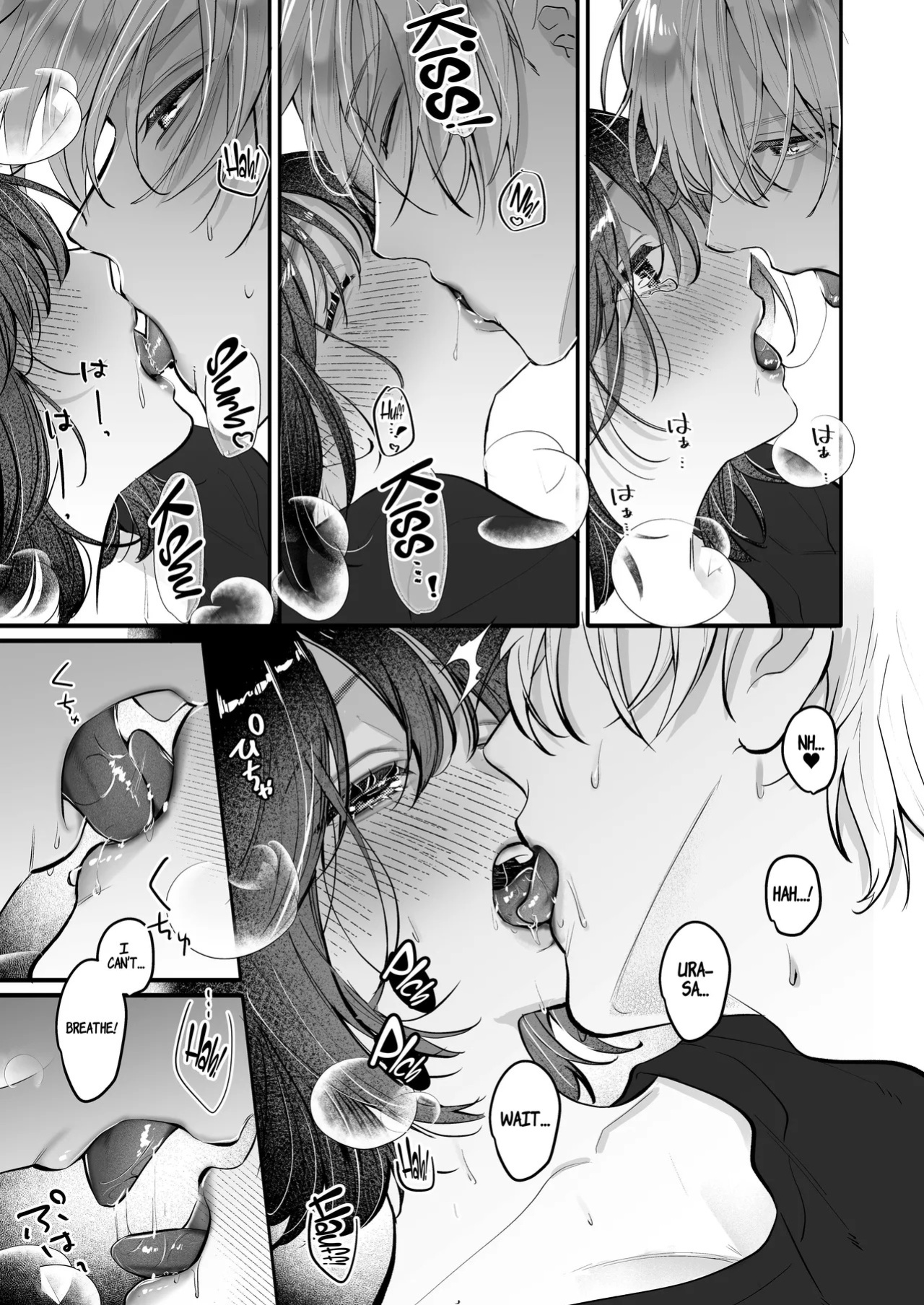 [THE WAIDAN (Gabu)] Because Ura Wants To Be More Than "Just An Acquaintance" [English] [ADTL] [Digital]