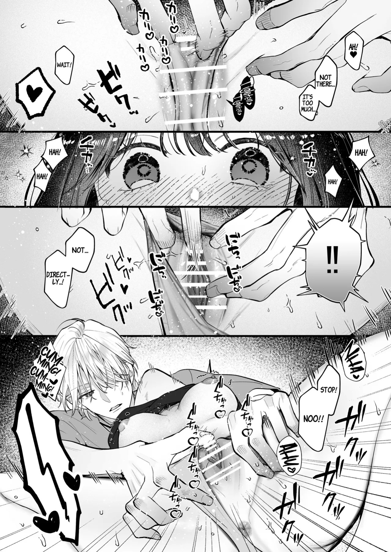 [THE WAIDAN (Gabu)] Because Ura Wants To Be More Than "Just An Acquaintance" [English] [ADTL] [Digital]