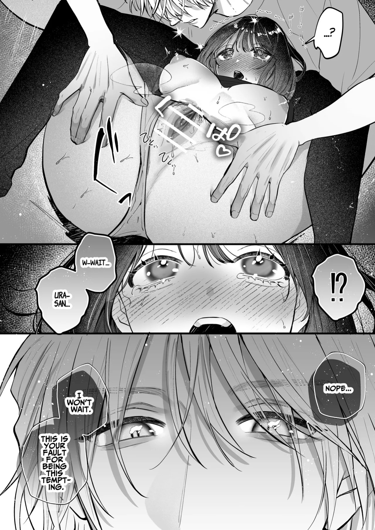 [THE WAIDAN (Gabu)] Because Ura Wants To Be More Than "Just An Acquaintance" [English] [ADTL] [Digital]