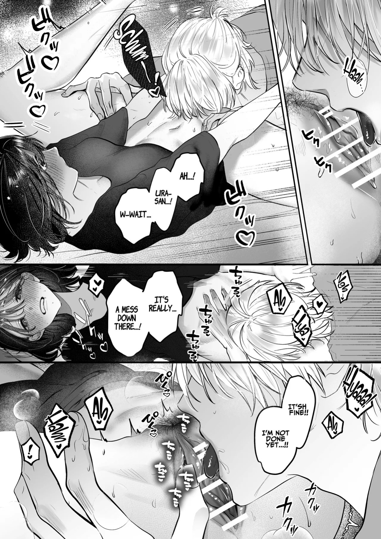 [THE WAIDAN (Gabu)] Because Ura Wants To Be More Than "Just An Acquaintance" [English] [ADTL] [Digital]