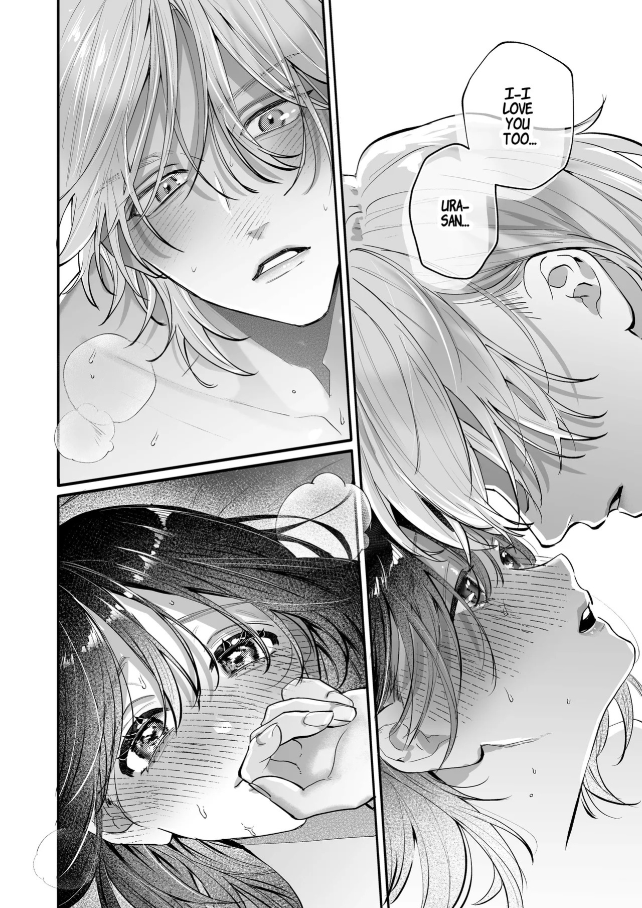 [THE WAIDAN (Gabu)] Because Ura Wants To Be More Than "Just An Acquaintance" [English] [ADTL] [Digital]
