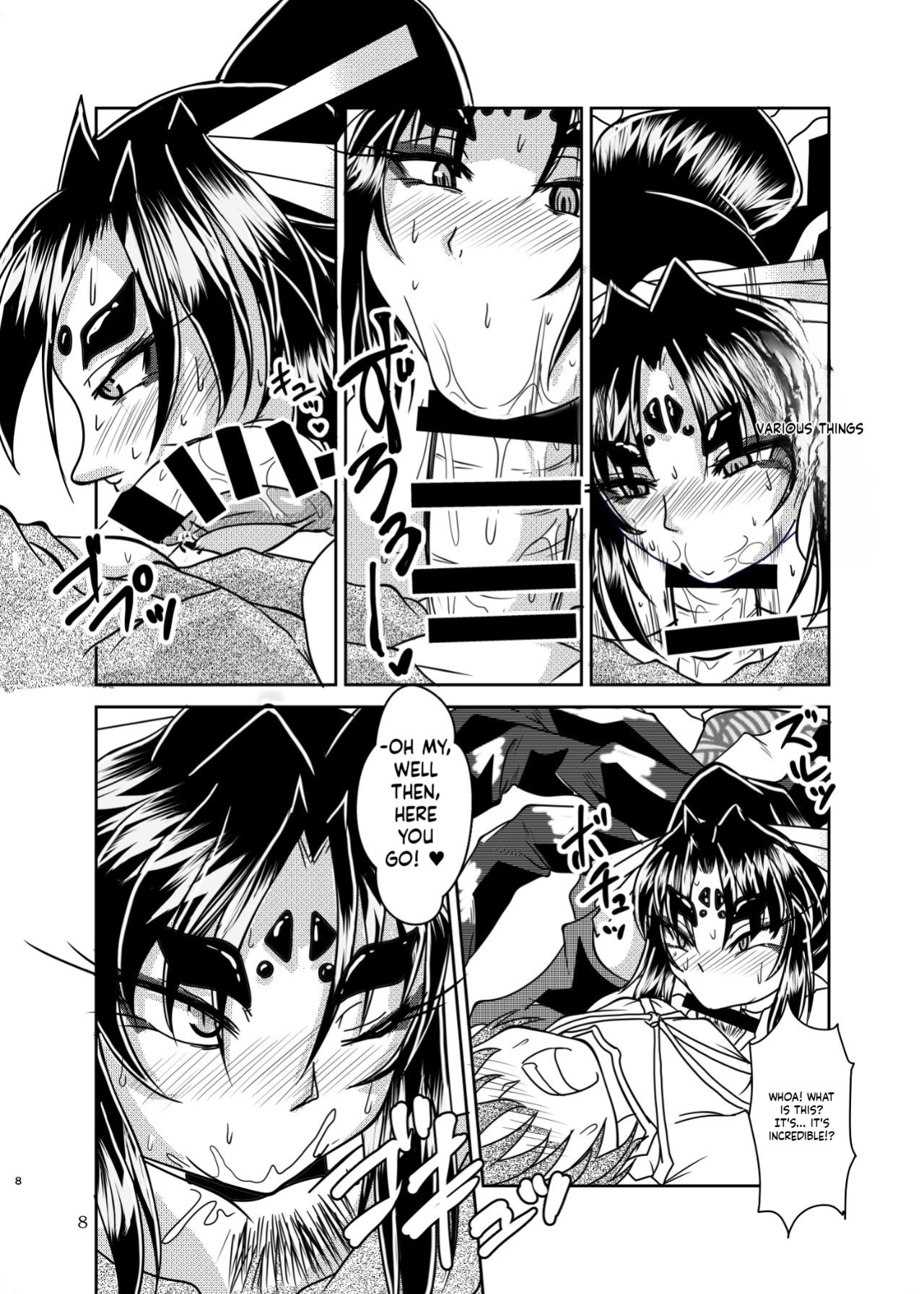 [Marunomare (Bankokudou)] Kumogami-sama to Ore [Digital] [EN MT]