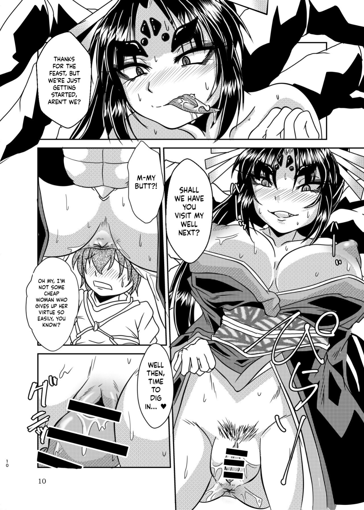[Marunomare (Bankokudou)] Kumogami-sama to Ore [Digital] [EN MT]