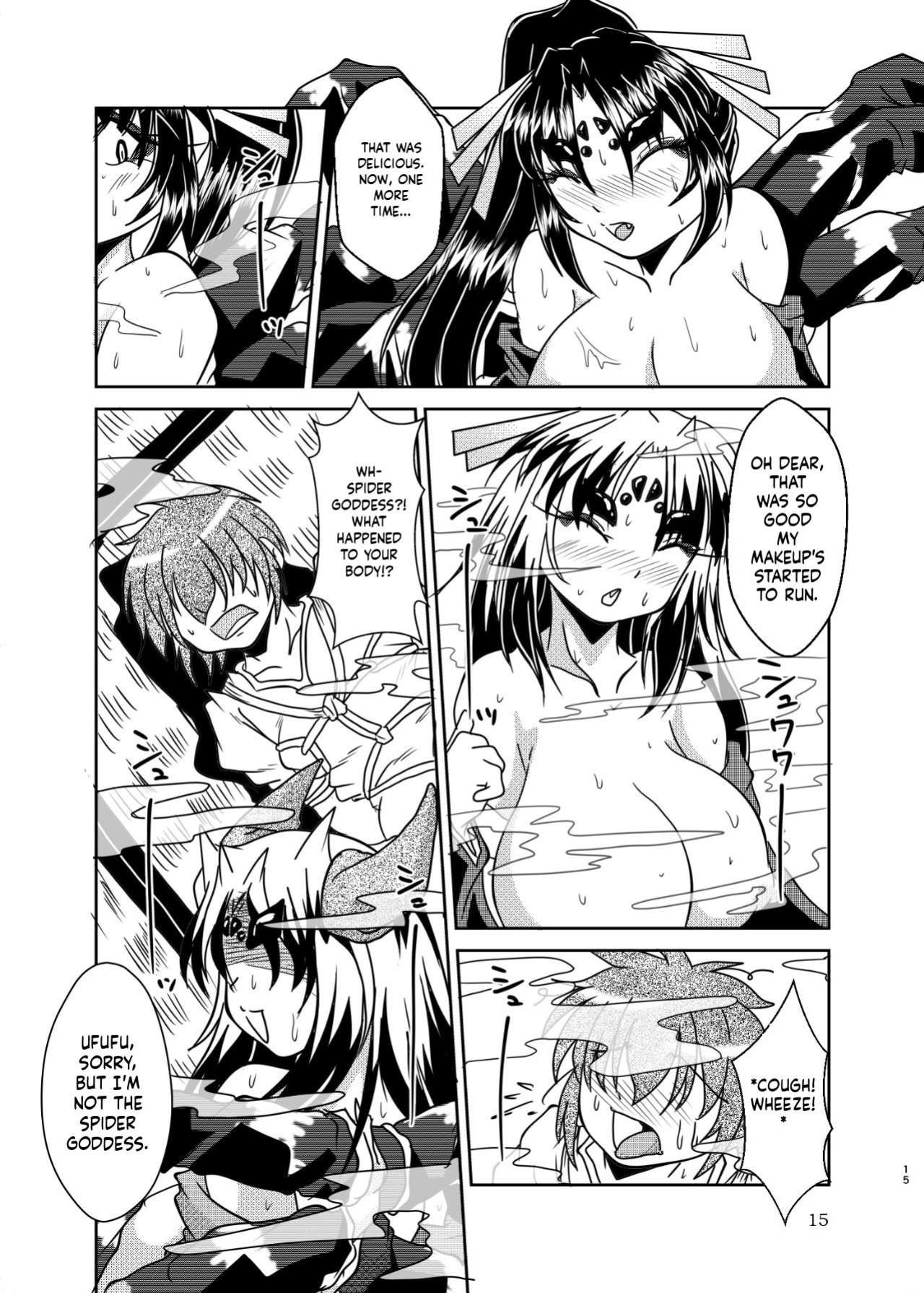 [Marunomare (Bankokudou)] Kumogami-sama to Ore [Digital] [EN MT]