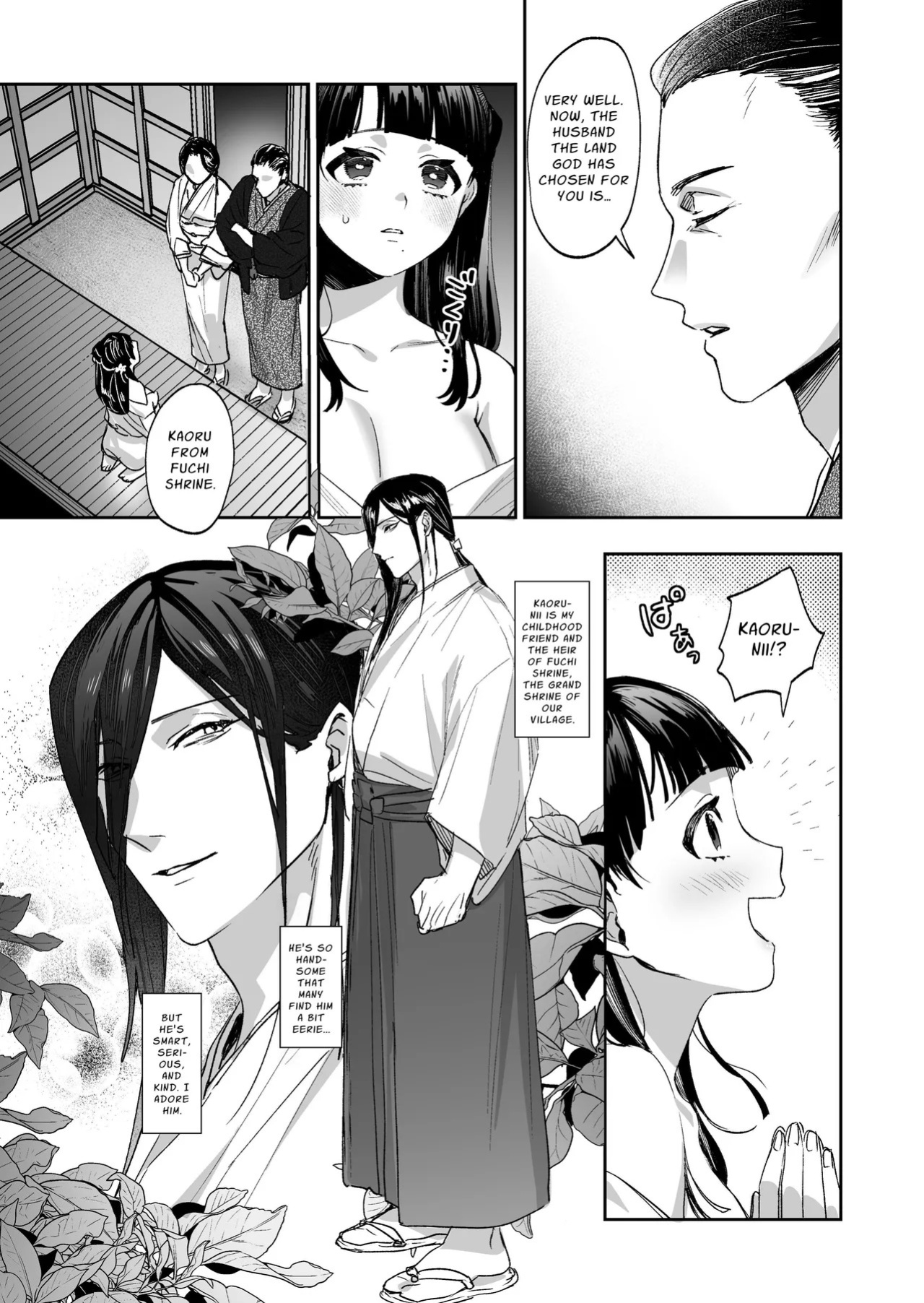 [DarkMoon (NEZO)] MUTSUGOMORI ~Consecutive Orgasm Procreation Ritual~ [English] [nasmas] [Digital]