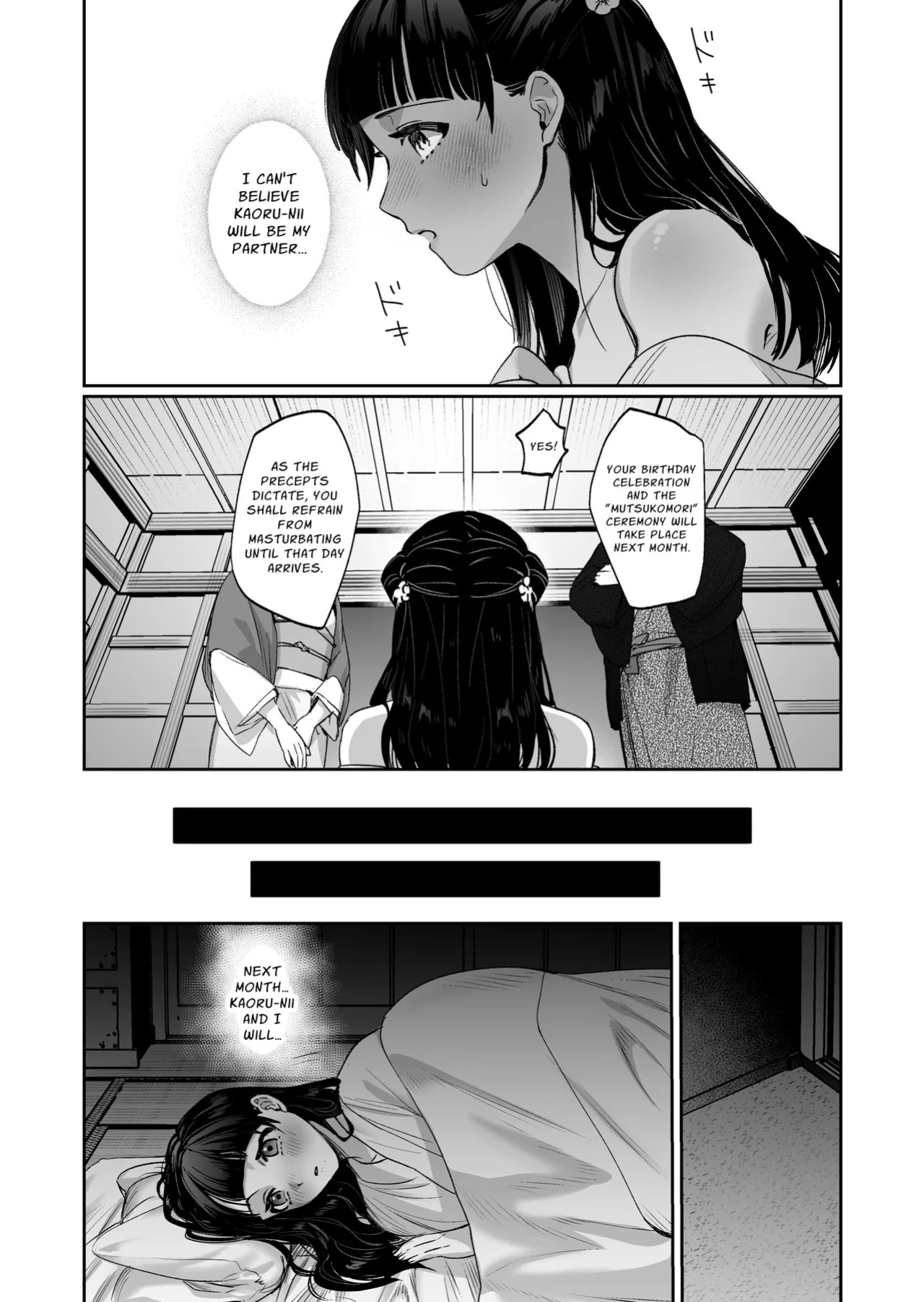 [DarkMoon (NEZO)] MUTSUGOMORI ~Consecutive Orgasm Procreation Ritual~ [English] [nasmas] [Digital]