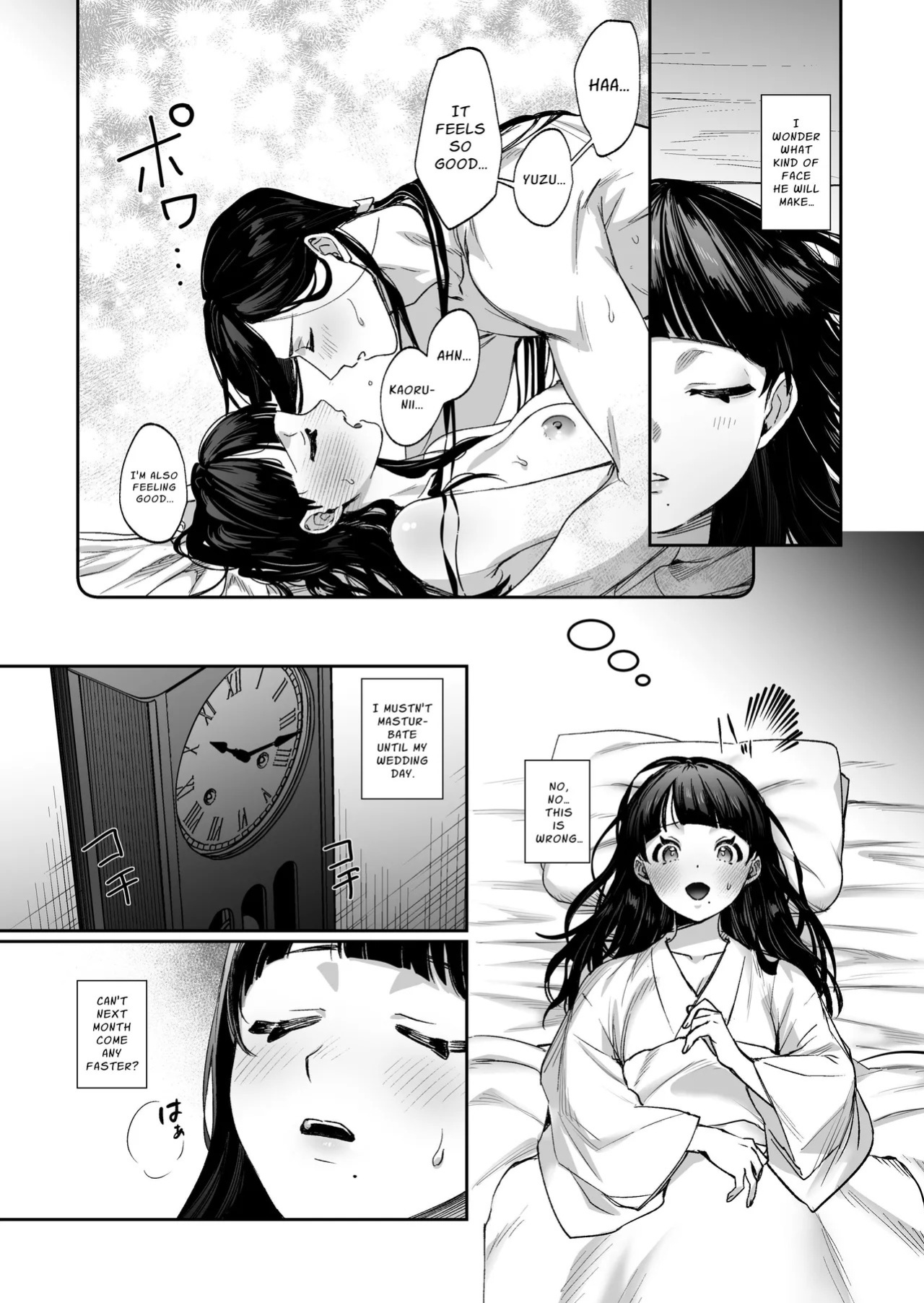 [DarkMoon (NEZO)] MUTSUGOMORI ~Consecutive Orgasm Procreation Ritual~ [English] [nasmas] [Digital]