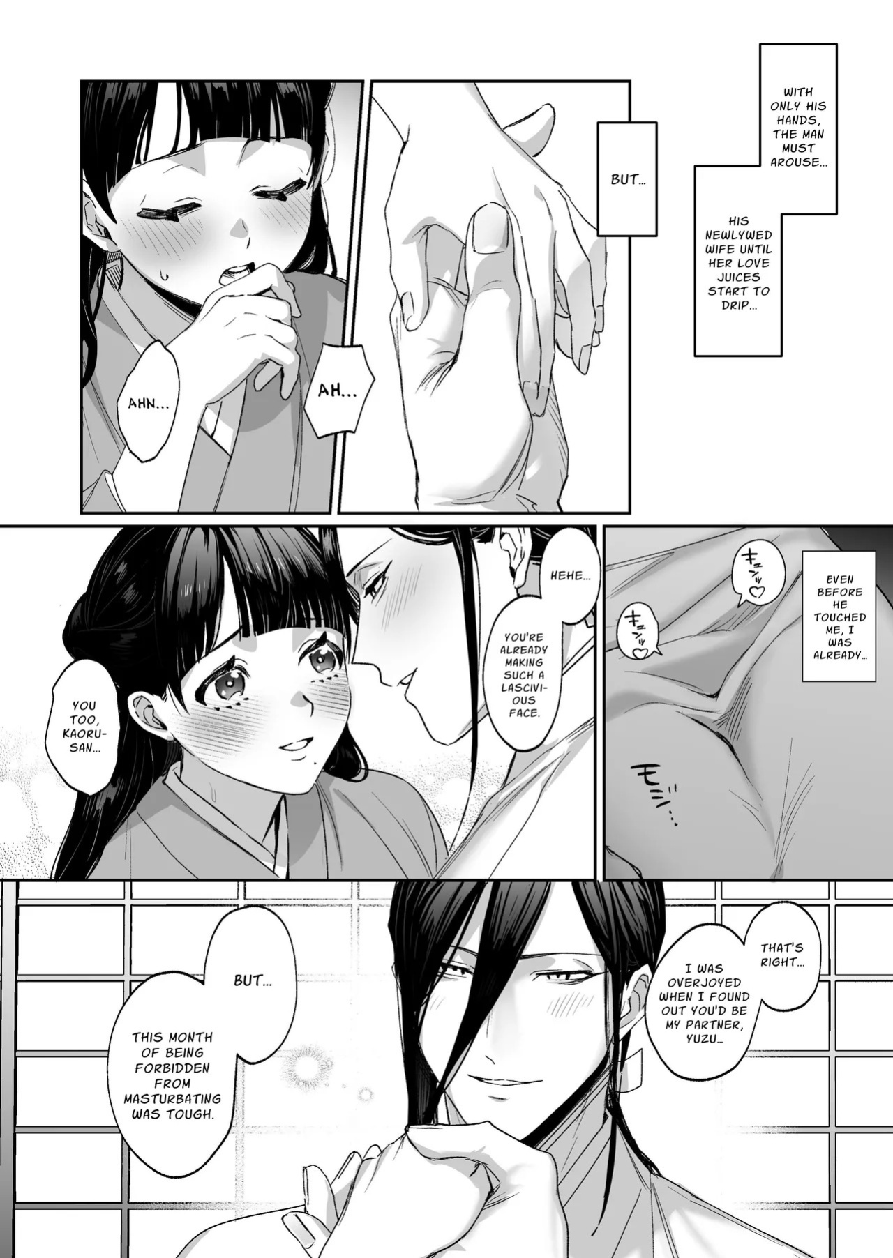 [DarkMoon (NEZO)] MUTSUGOMORI ~Consecutive Orgasm Procreation Ritual~ [English] [nasmas] [Digital]
