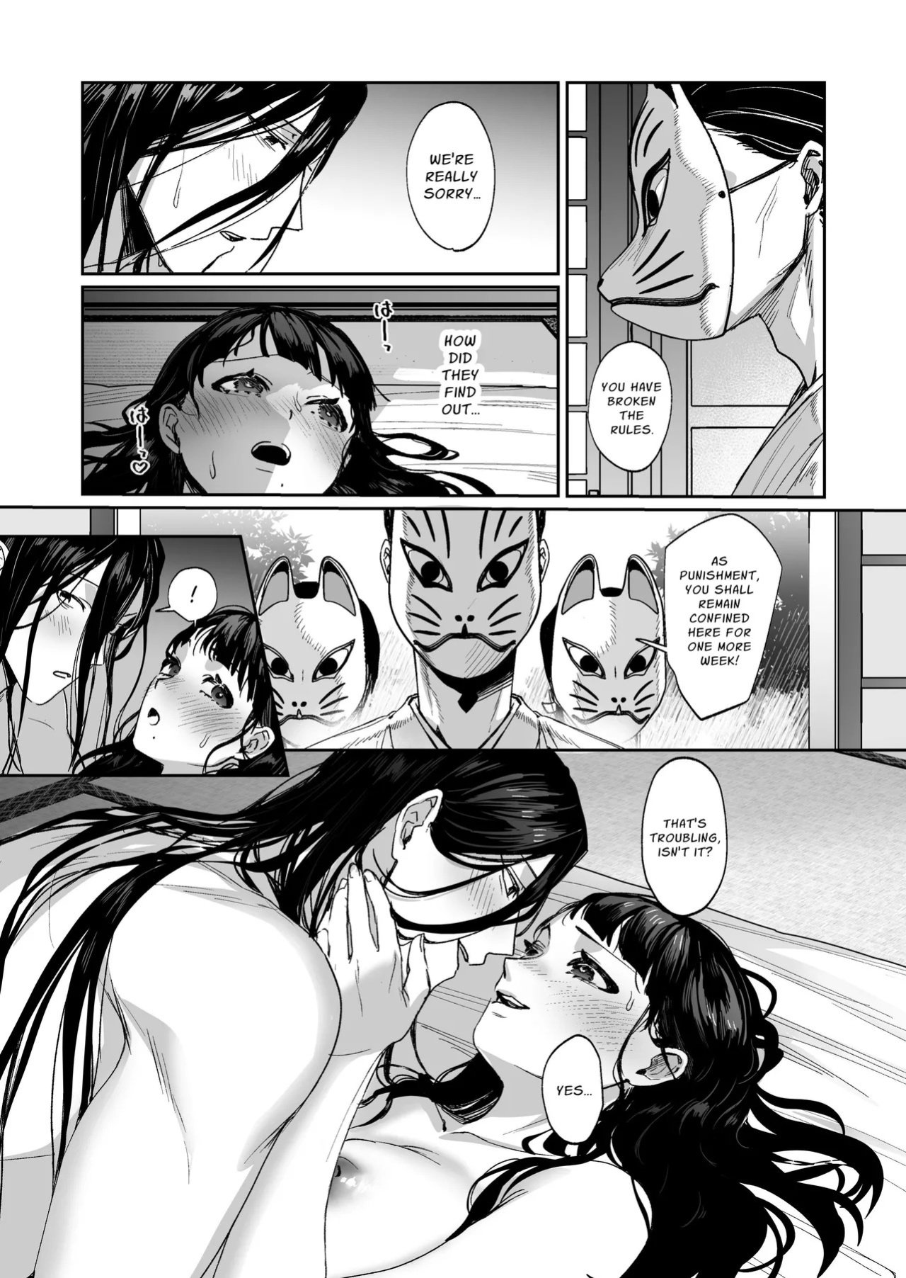[DarkMoon (NEZO)] MUTSUGOMORI ~Consecutive Orgasm Procreation Ritual~ [English] [nasmas] [Digital]