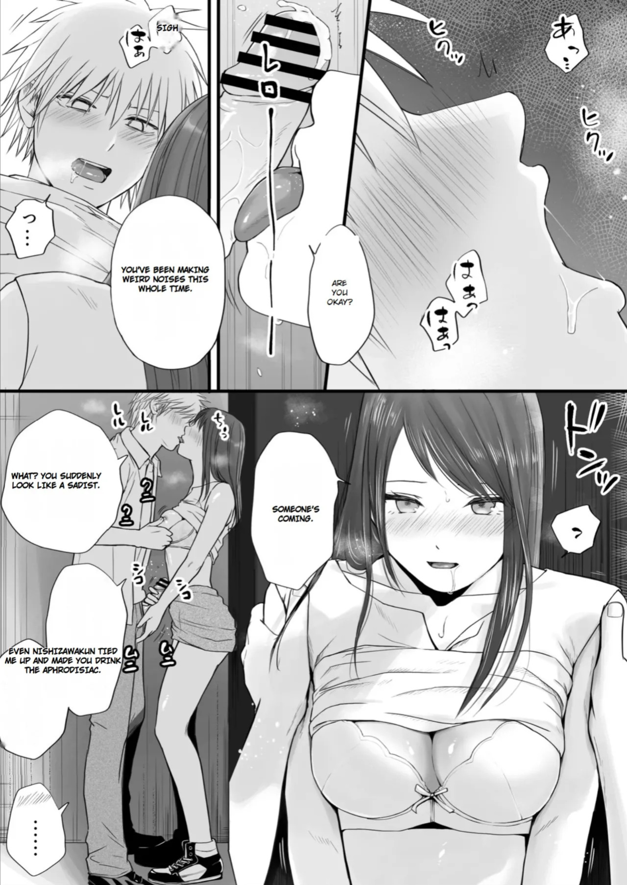 [Tsukuyomi] Sumata dake tte Itta no ni… Nurutto Sounyuusarechatta Yuutousei no Omocha | You Said It'd Just Be Grinding... But You Ended up Slipping It In. Now I'm Just the Top Student's Toy 3. [English]