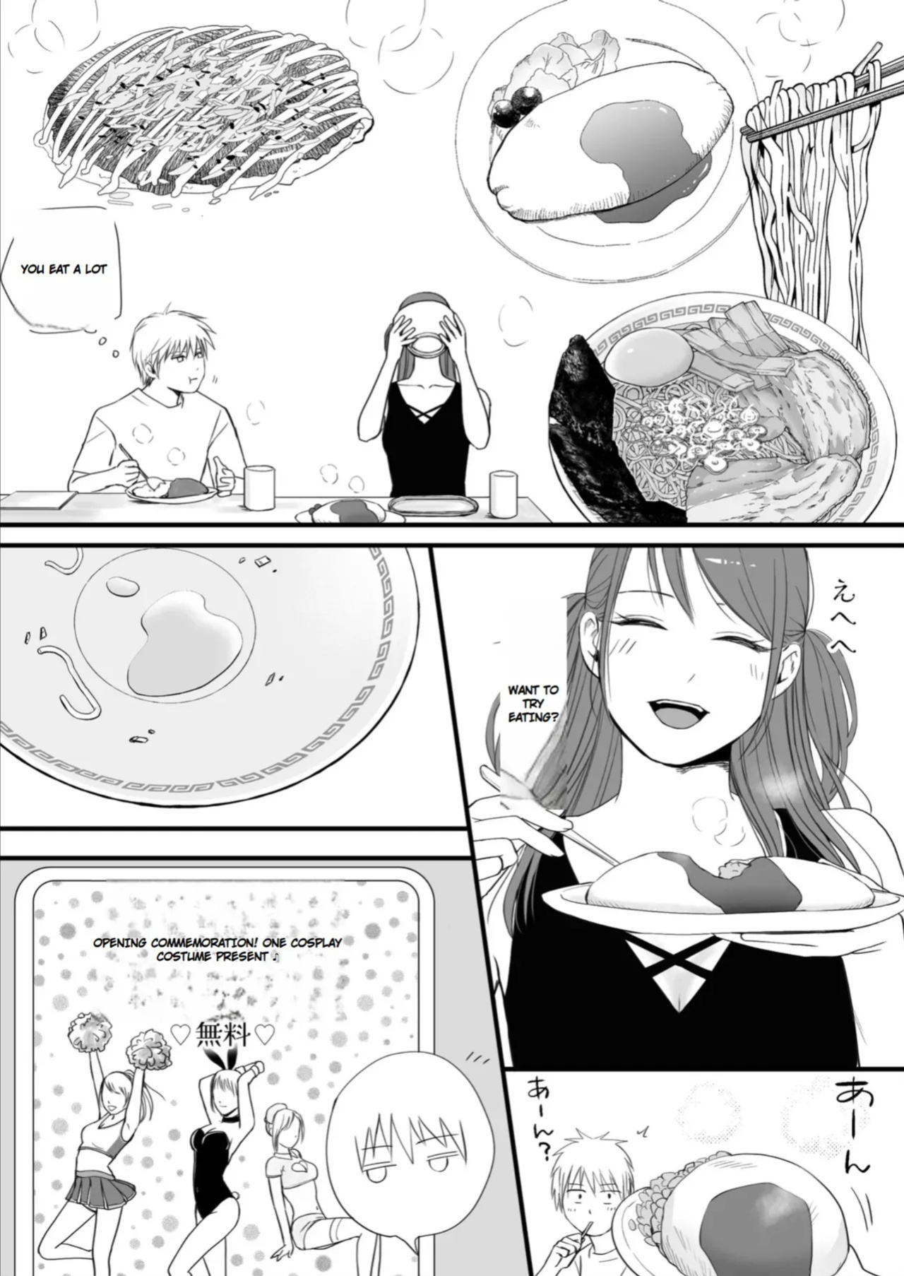 [Tsukuyomi] Sumata dake tte Itta no ni… Nurutto Sounyuusarechatta Yuutousei no Omocha | You Said It'd Just Be Grinding... But You Ended up Slipping It In. Now I'm Just the Top Student's Toy 3. [English]