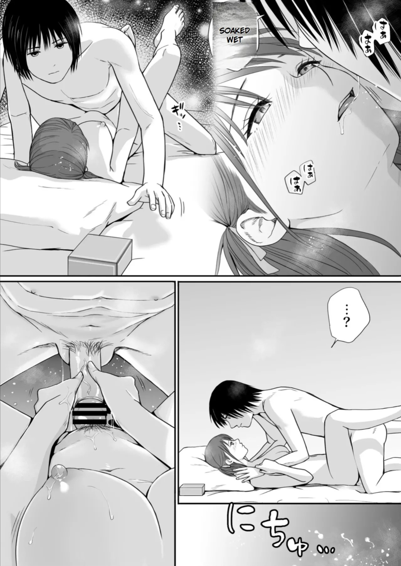 [Tsukuyomi] Sumata dake tte Itta no ni… Nurutto Sounyuusarechatta Yuutousei no Omocha | You Said It'd Just Be Grinding... But You Ended up Slipping It In. Now I'm Just the Top Student's Toy 3. [English]