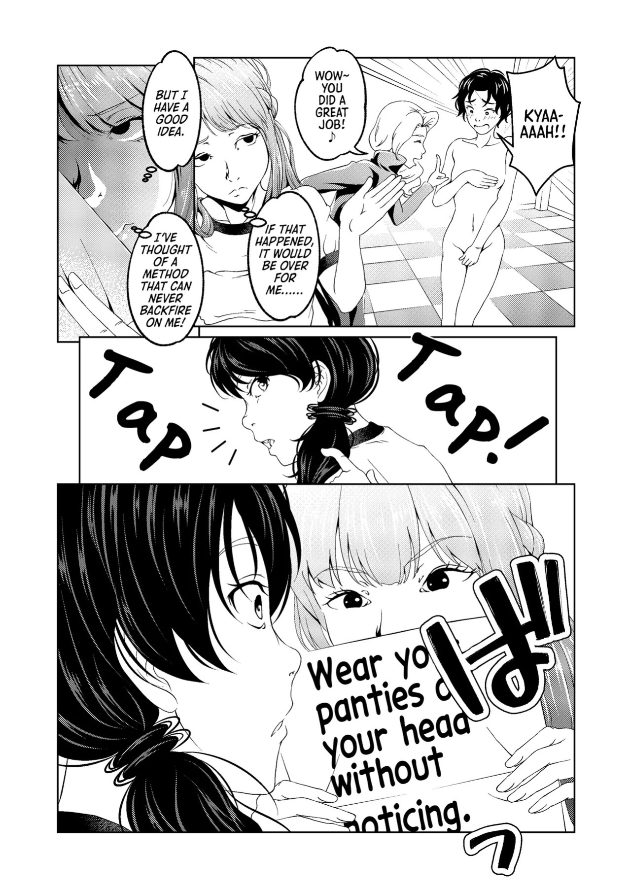 [Saimin Busoku (aeni9ma)] Saimin Stream #1.5 [English] [Morally Bankrupt Wizard Translations]