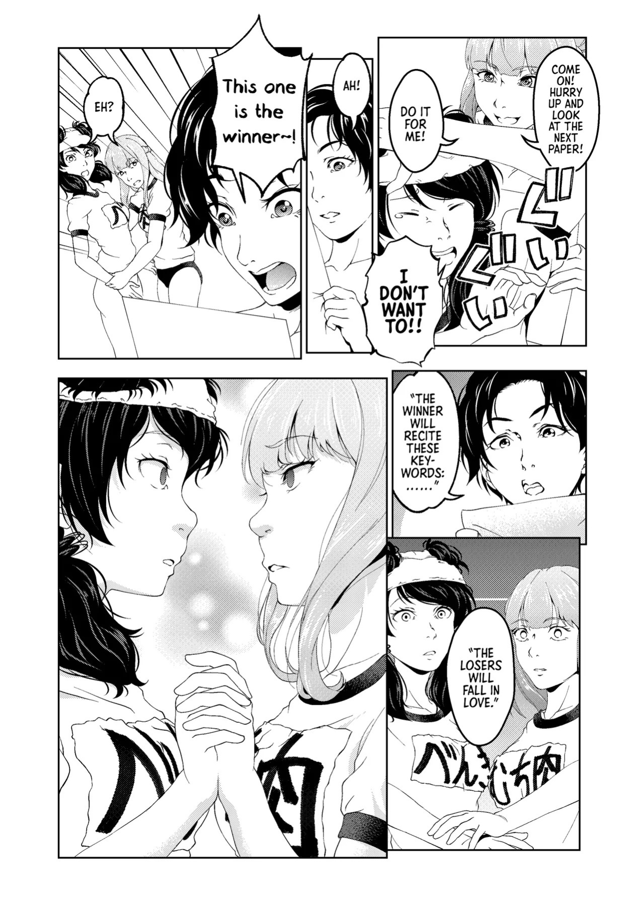 [Saimin Busoku (aeni9ma)] Saimin Stream #1.5 [English] [Morally Bankrupt Wizard Translations]