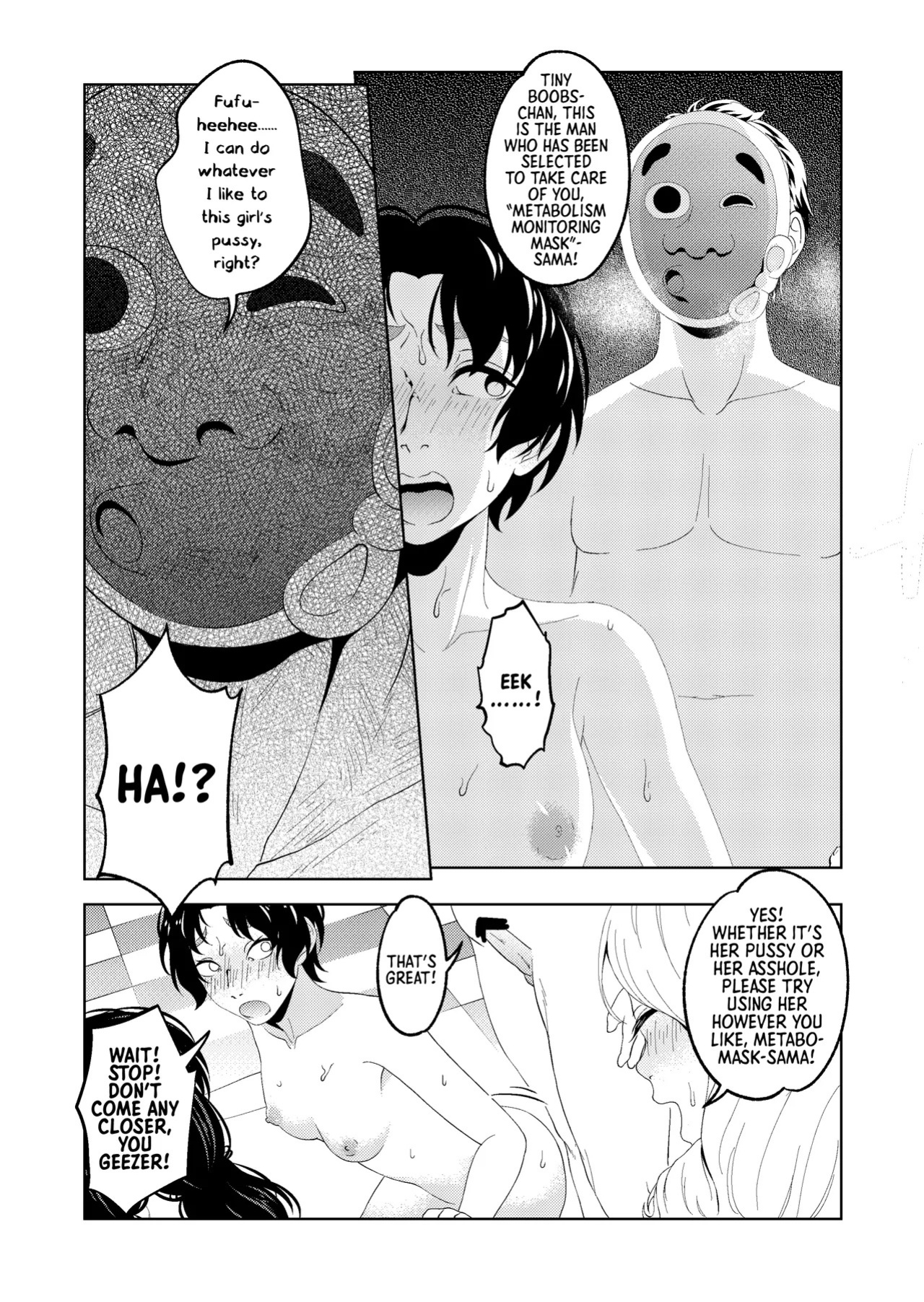 [Saimin Busoku (aeni9ma)] Saimin Stream #1.5 [English] [Morally Bankrupt Wizard Translations]