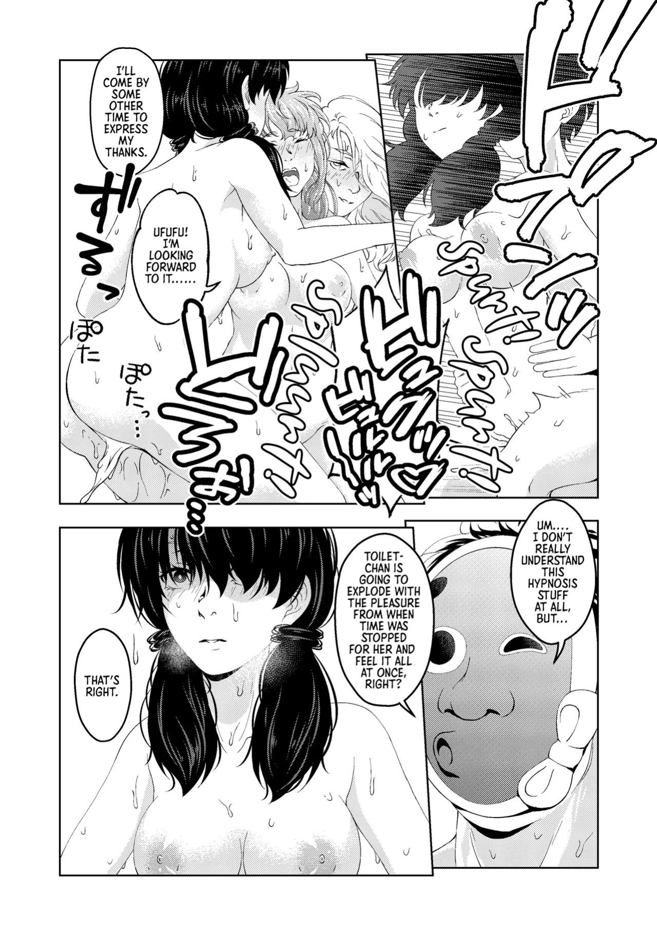 [Saimin Busoku (aeni9ma)] Saimin Stream #1.5 [English] [Morally Bankrupt Wizard Translations]