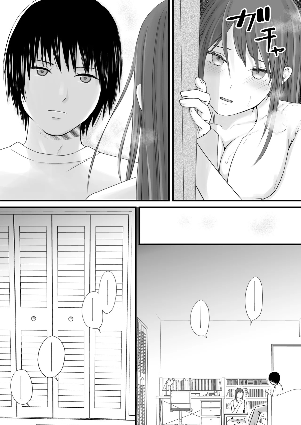 [Tsukuyomi] Sumata dake tte Itta no ni… Nurutto Sounyuusarechatta Yuutousei no Omocha | You Said It'd Just Be Grinding... But You Ended up Slipping It In. Now I'm Just the Top Student's Toy 2. [English]