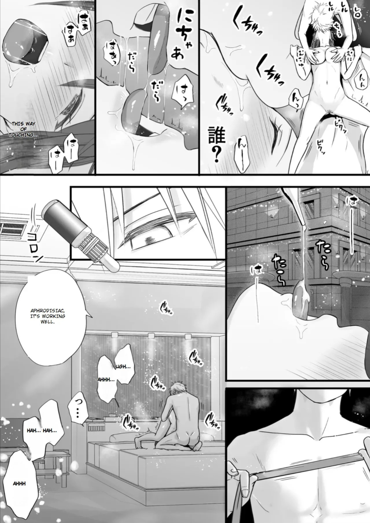 [Tsukuyomi] Sumata dake tte Itta no ni… Nurutto Sounyuusarechatta Yuutousei no Omocha | You Said It'd Just Be Grinding... But You Ended up Slipping It In. Now I'm Just the Top Student's Toy 2. [English]