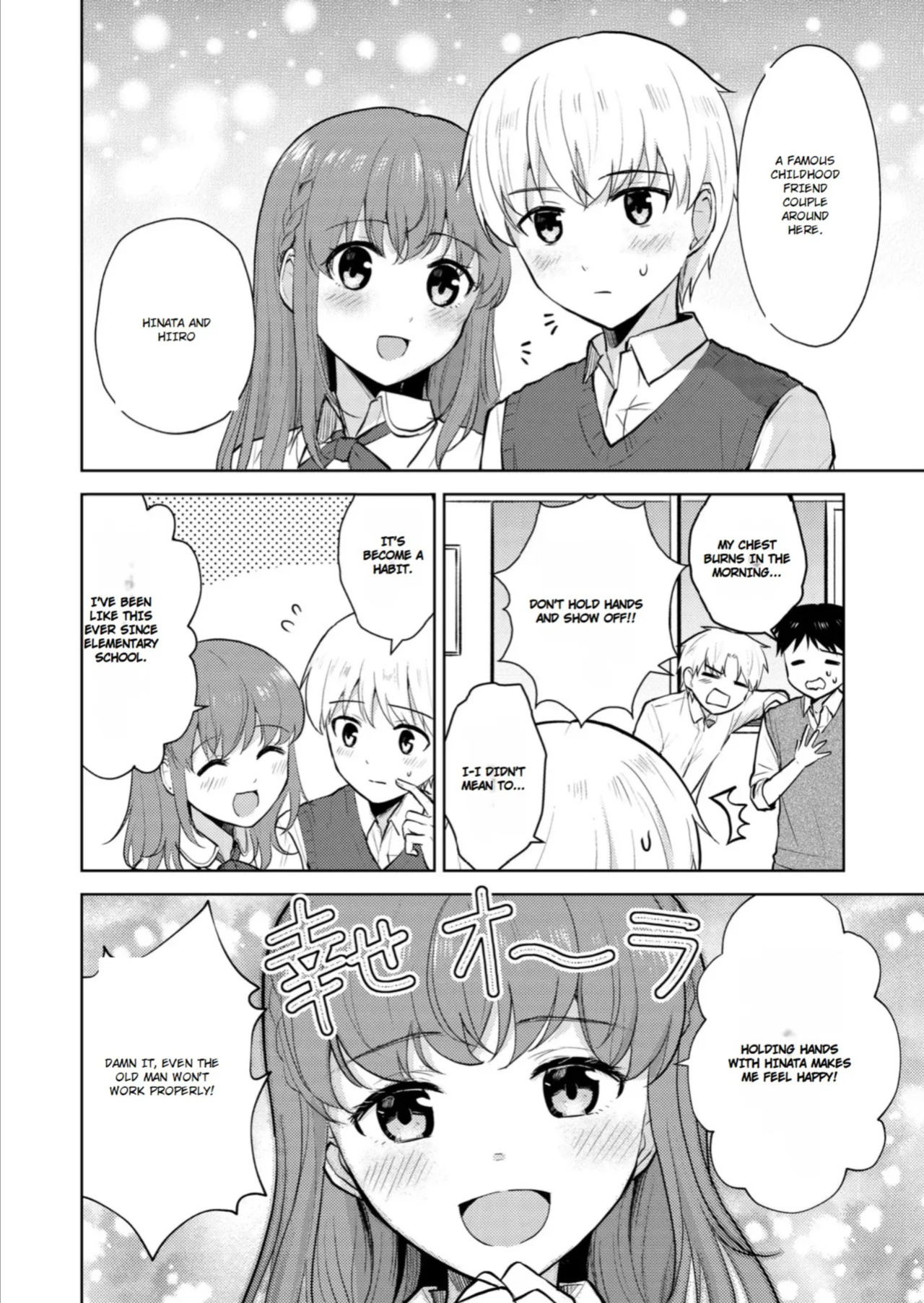[Iwanoko Ushi (Inu Gayagaya)] The Story of a Girl—Cherished by Her Childhood Sweetheart—Who Loses Her Virginity After Being Violated by a Murderer