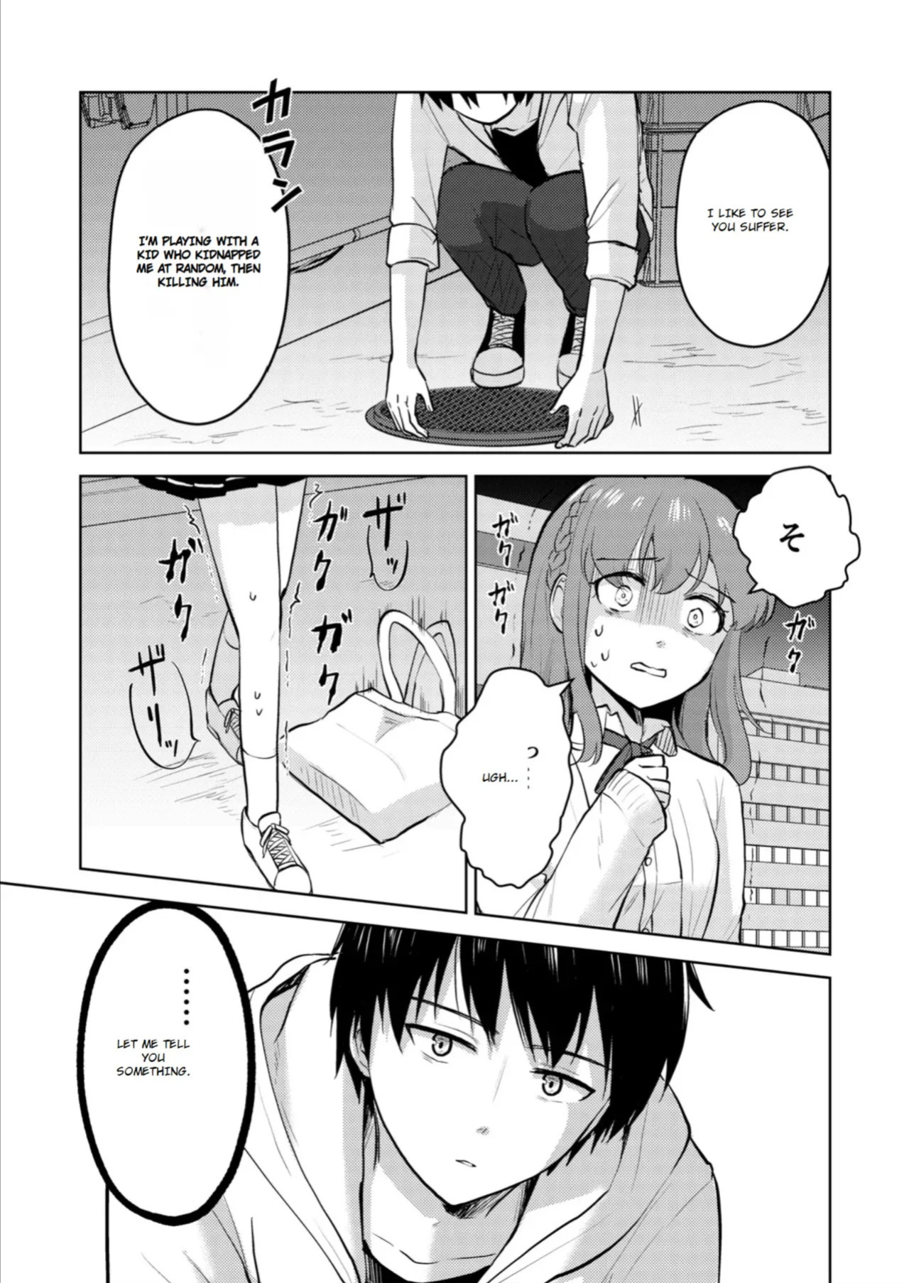 [Iwanoko Ushi (Inu Gayagaya)] The Story of a Girl—Cherished by Her Childhood Sweetheart—Who Loses Her Virginity After Being Violated by a Murderer