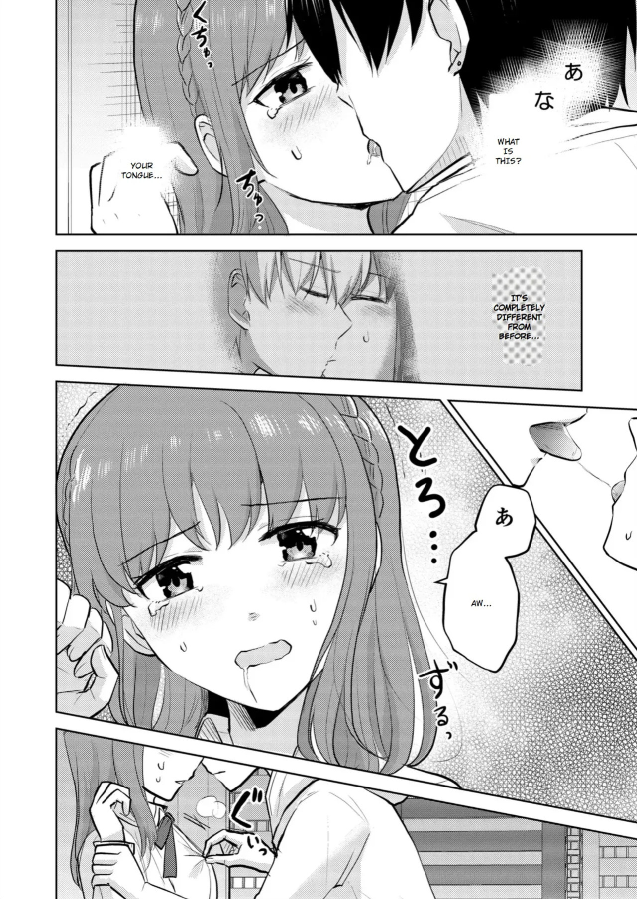[Iwanoko Ushi (Inu Gayagaya)] The Story of a Girl—Cherished by Her Childhood Sweetheart—Who Loses Her Virginity After Being Violated by a Murderer
