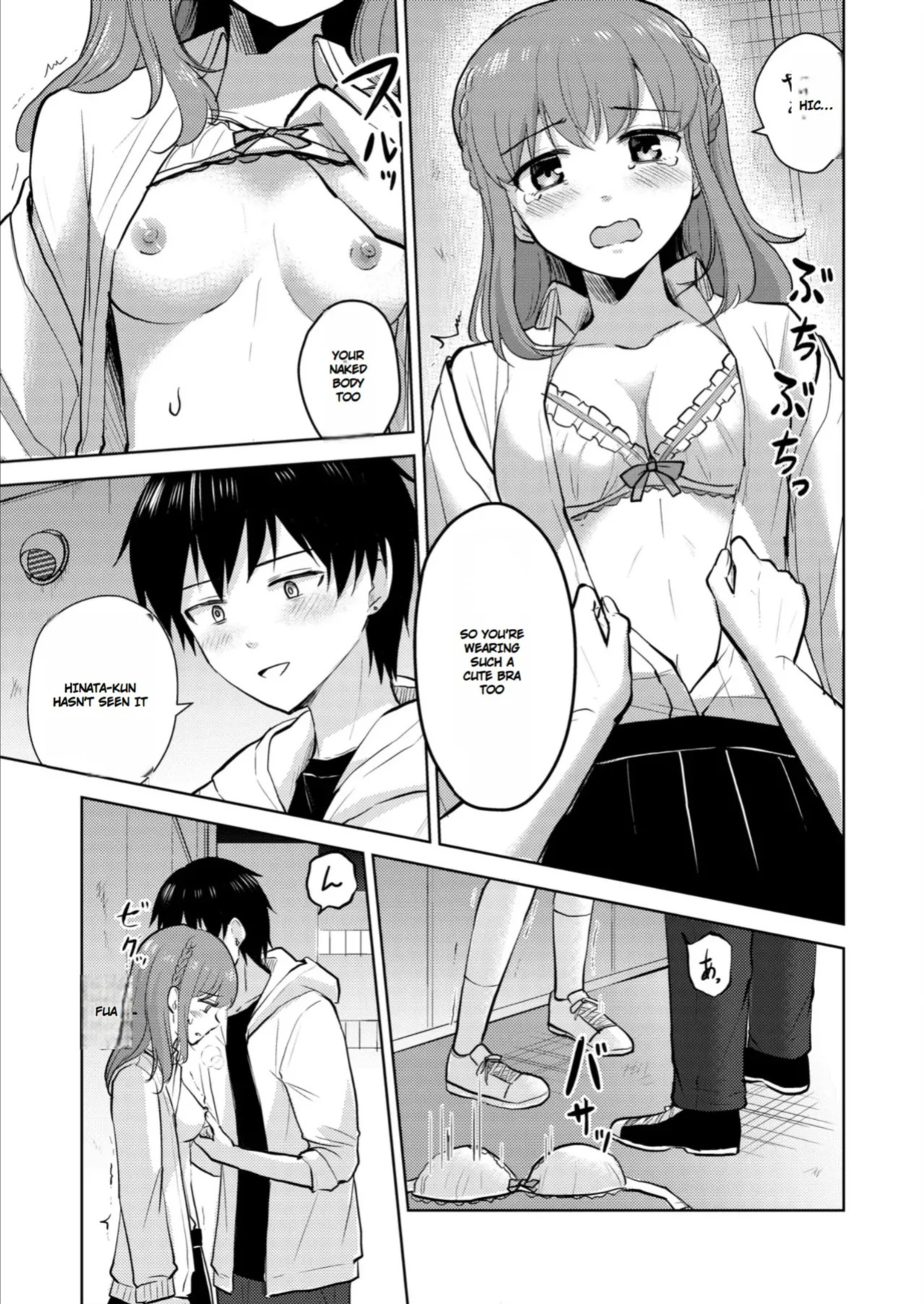 [Iwanoko Ushi (Inu Gayagaya)] The Story of a Girl—Cherished by Her Childhood Sweetheart—Who Loses Her Virginity After Being Violated by a Murderer