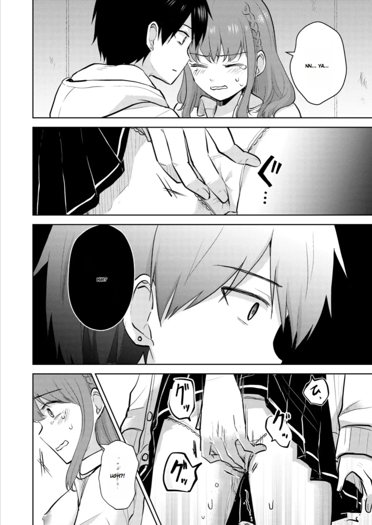 [Iwanoko Ushi (Inu Gayagaya)] The Story of a Girl—Cherished by Her Childhood Sweetheart—Who Loses Her Virginity After Being Violated by a Murderer