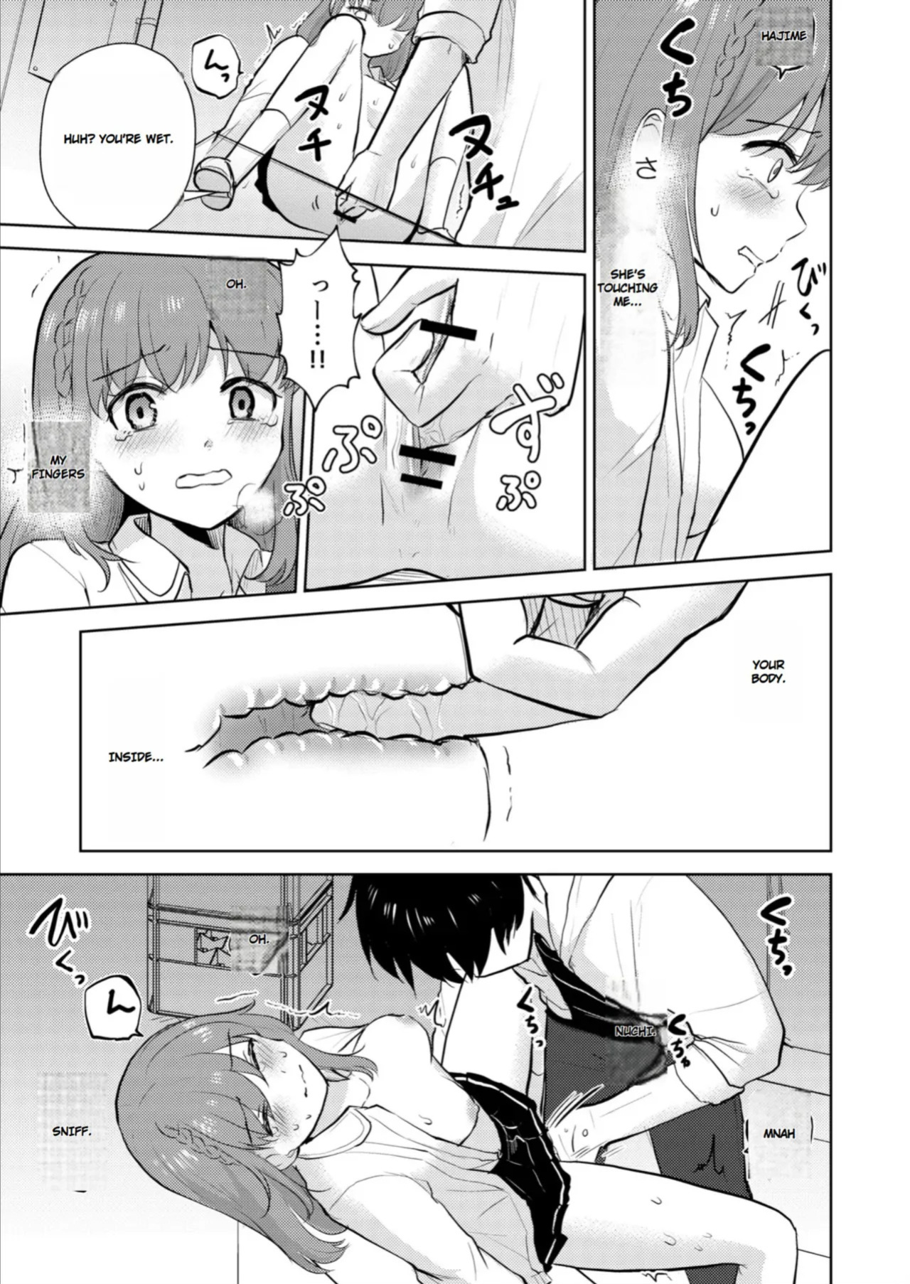 [Iwanoko Ushi (Inu Gayagaya)] The Story of a Girl—Cherished by Her Childhood Sweetheart—Who Loses Her Virginity After Being Violated by a Murderer