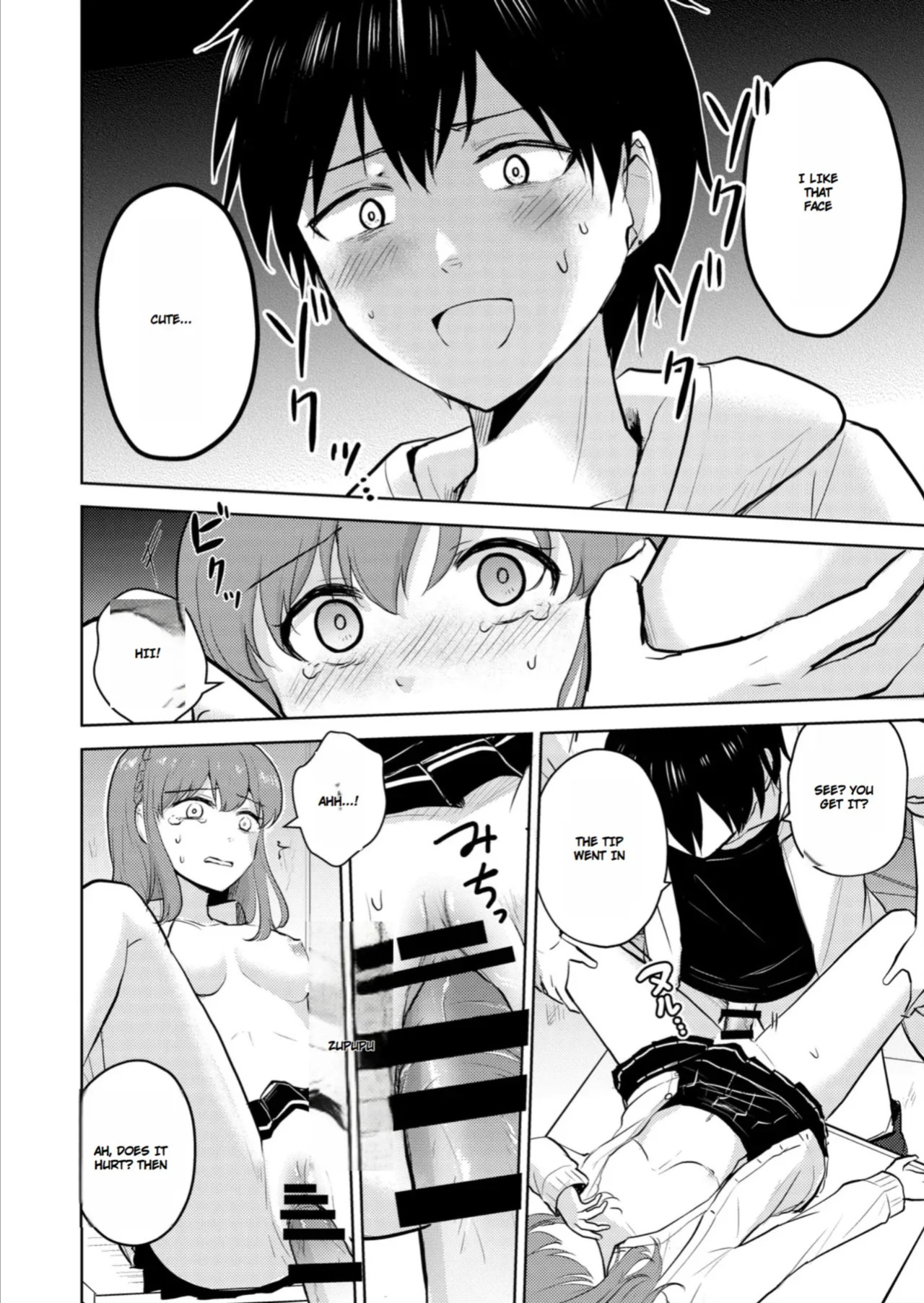 [Iwanoko Ushi (Inu Gayagaya)] The Story of a Girl—Cherished by Her Childhood Sweetheart—Who Loses Her Virginity After Being Violated by a Murderer