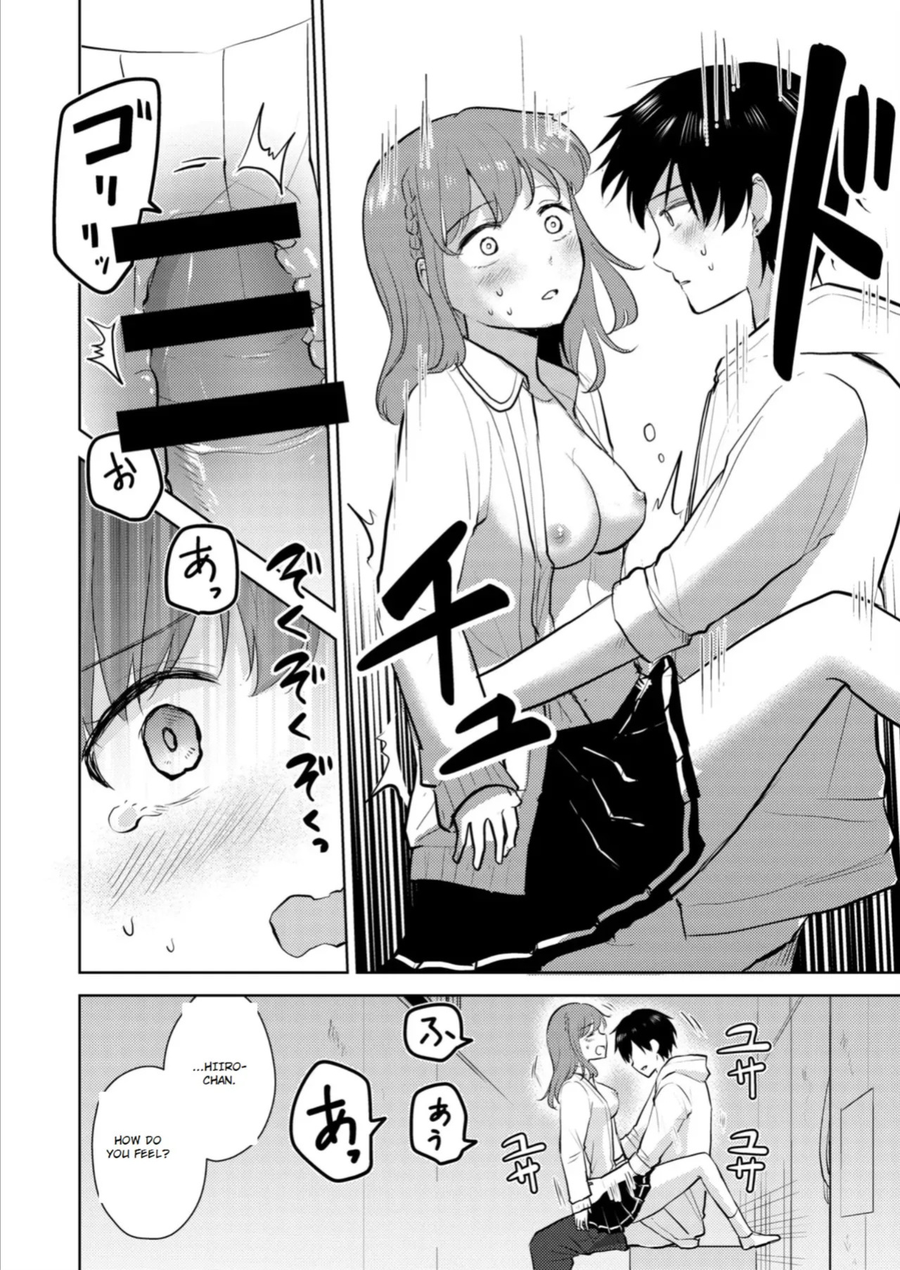 [Iwanoko Ushi (Inu Gayagaya)] The Story of a Girl—Cherished by Her Childhood Sweetheart—Who Loses Her Virginity After Being Violated by a Murderer