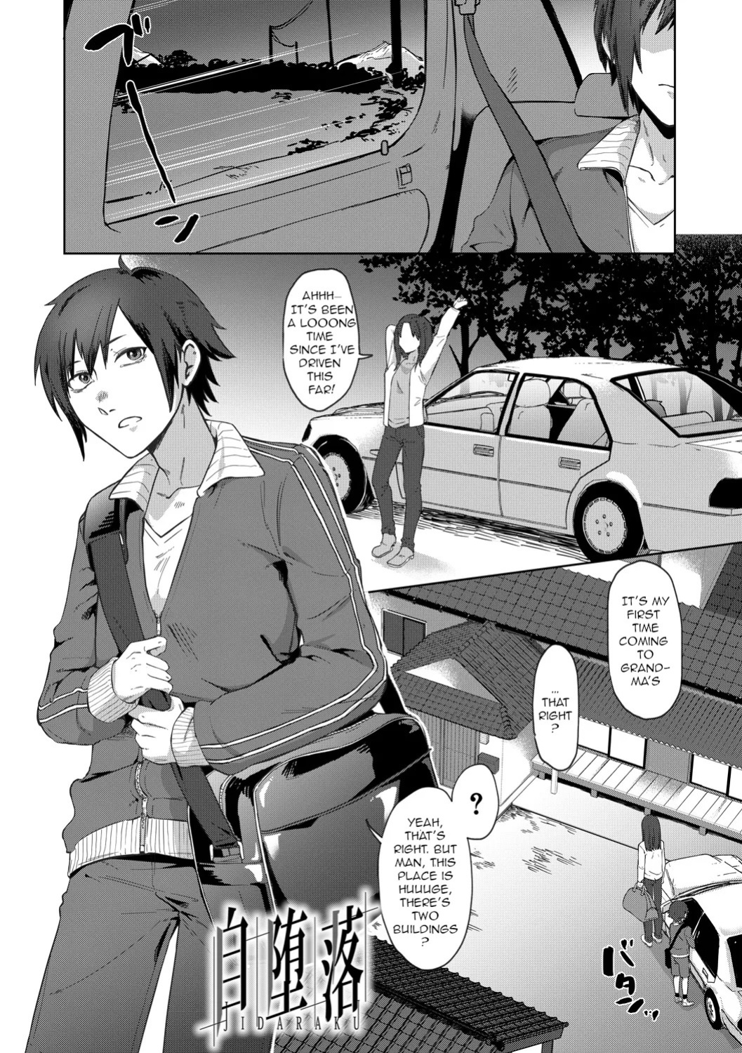 [Nakamura Kafuka] Jidaraku | Depravity [English]